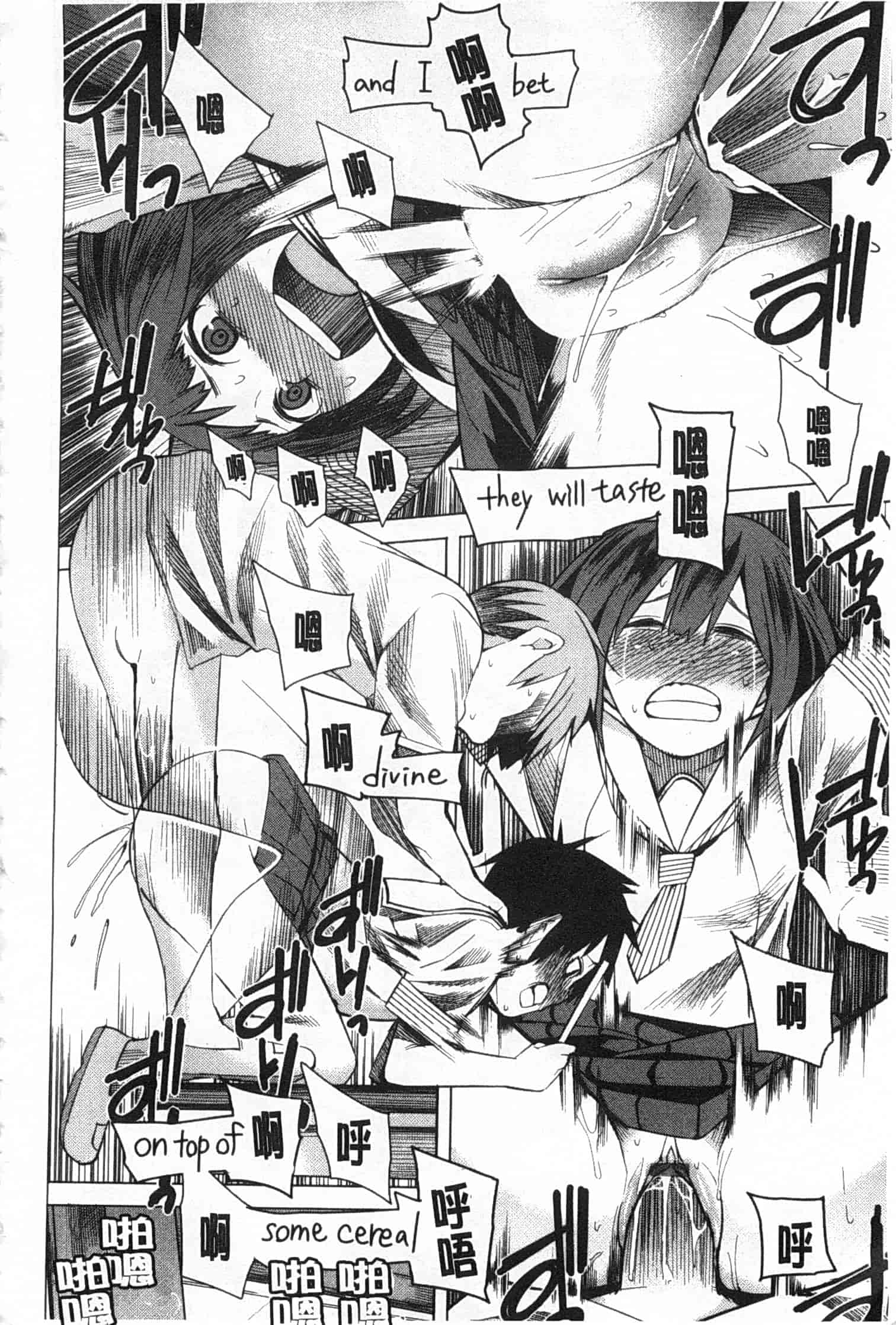 [川崎直孝] アとエのあいだ_第5集