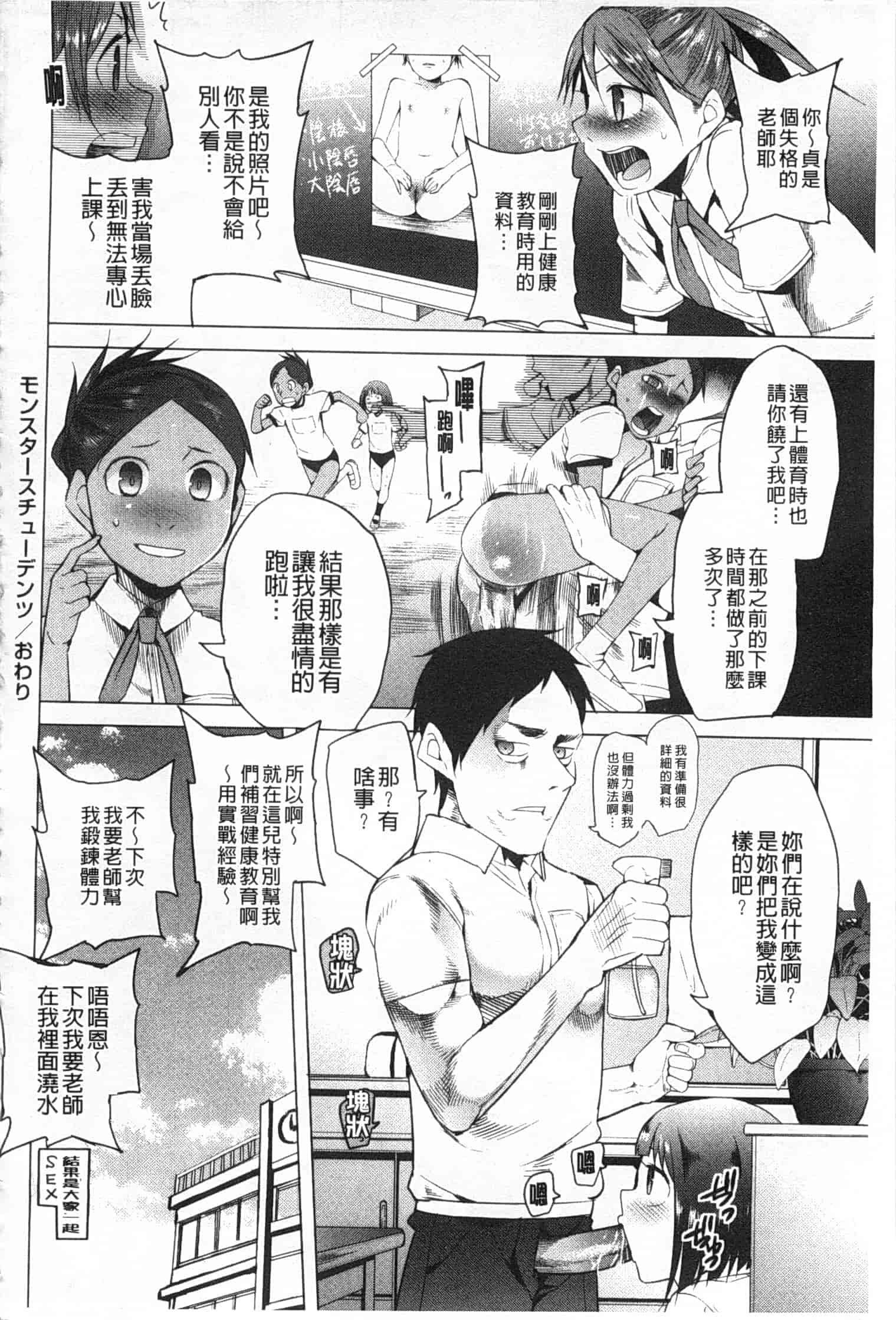 [川崎直孝] アとエのあいだ_第1集