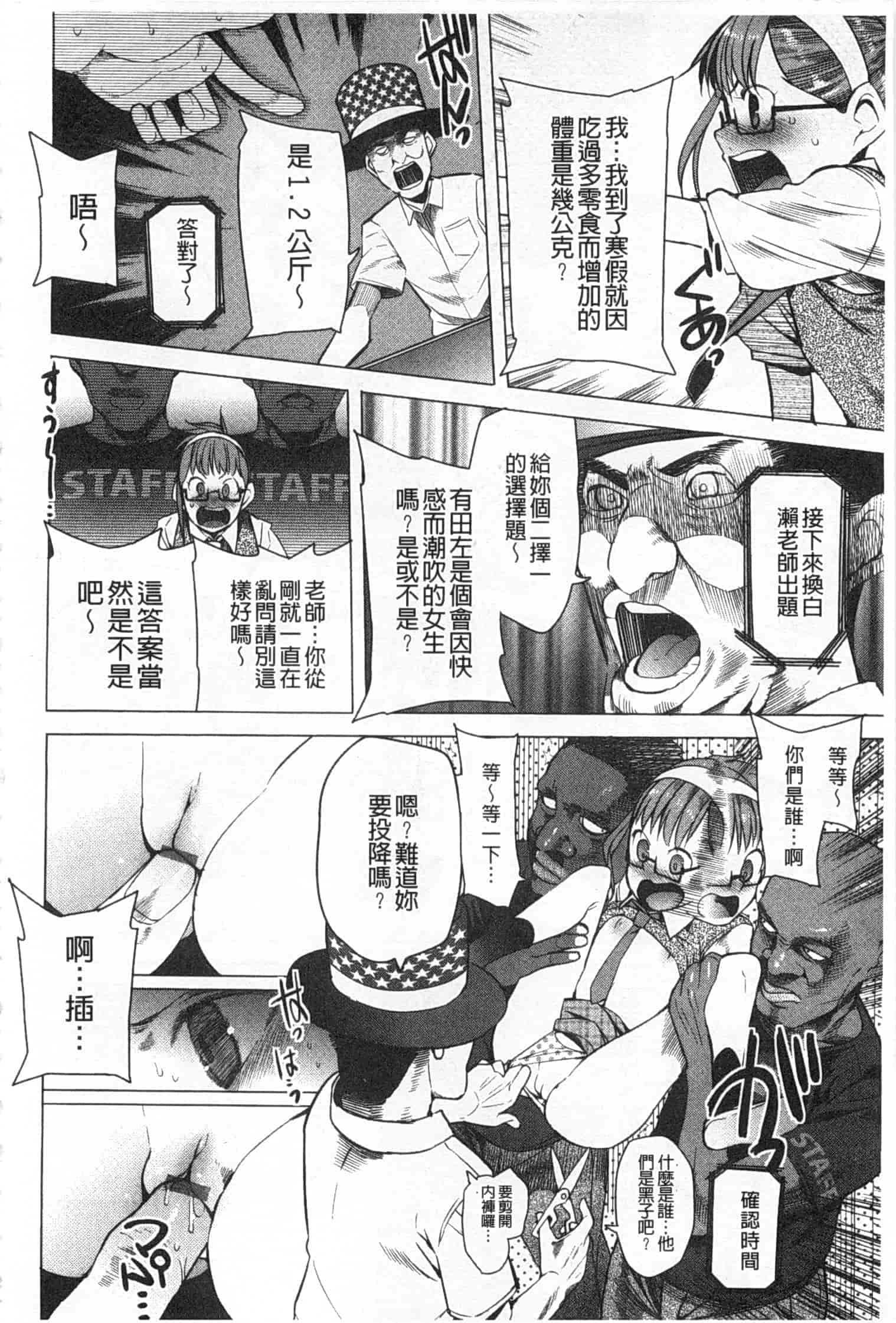[川崎直孝] アとエのあいだ_第1集