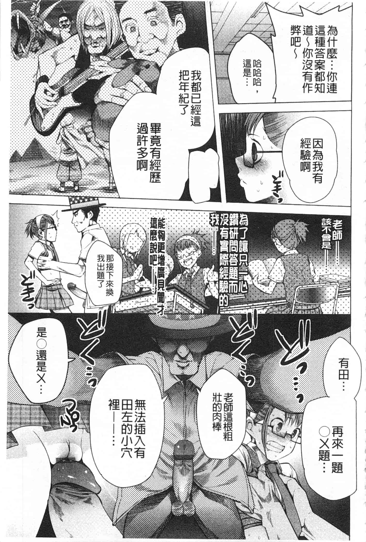 [川崎直孝] アとエのあいだ_第1集