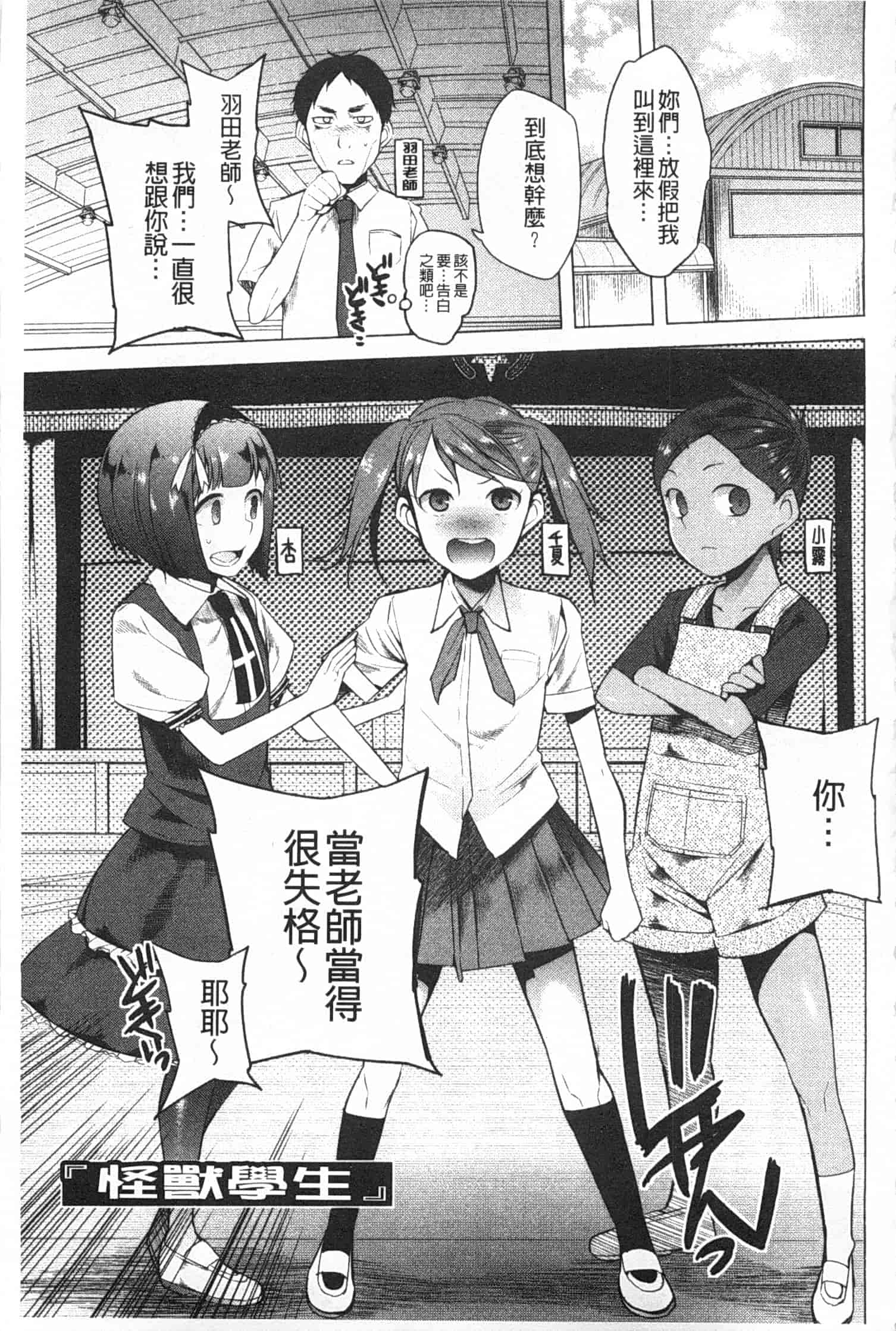 [川崎直孝] アとエのあいだ_第1集