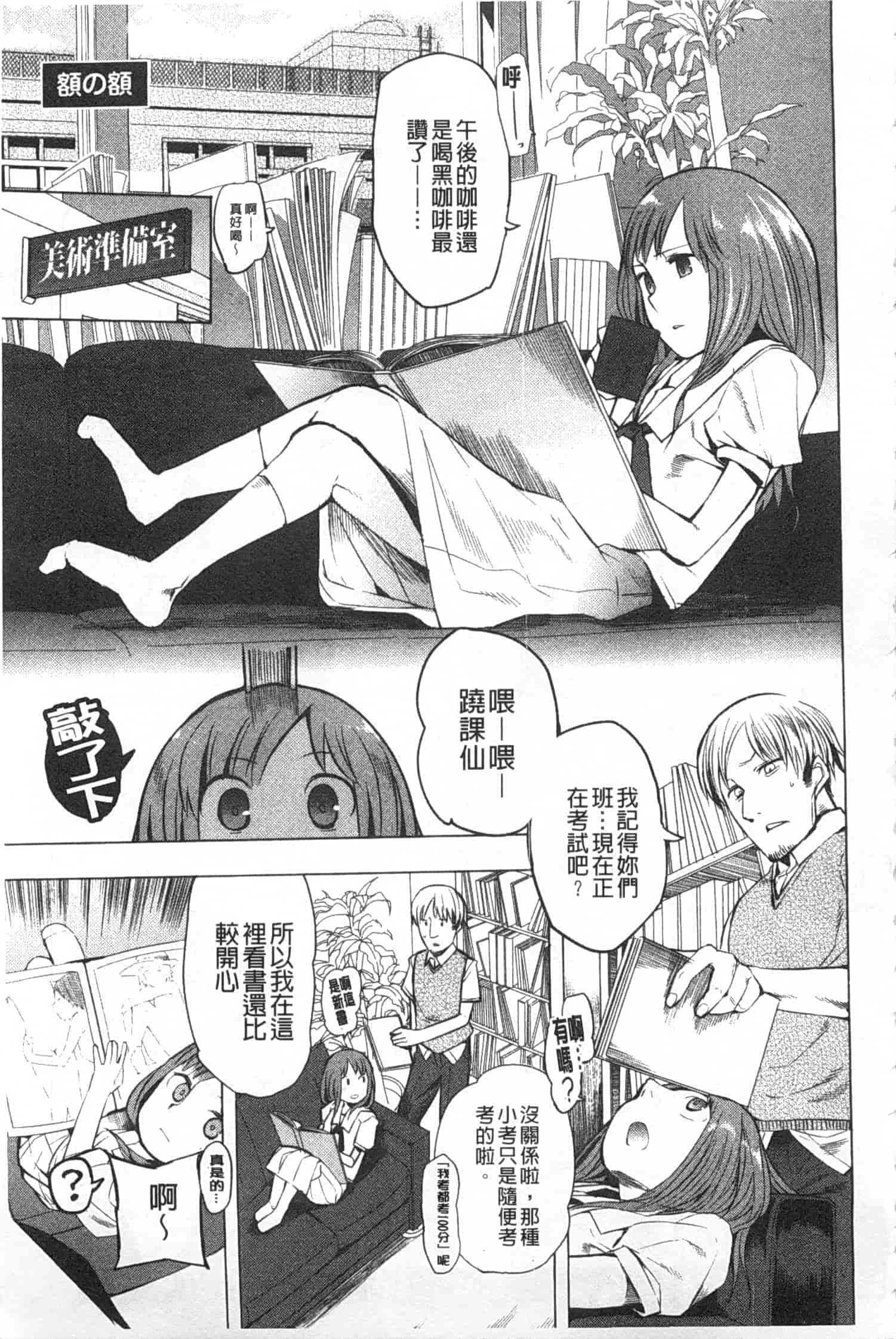 [川崎直孝] アとエのあいだ_第2集
