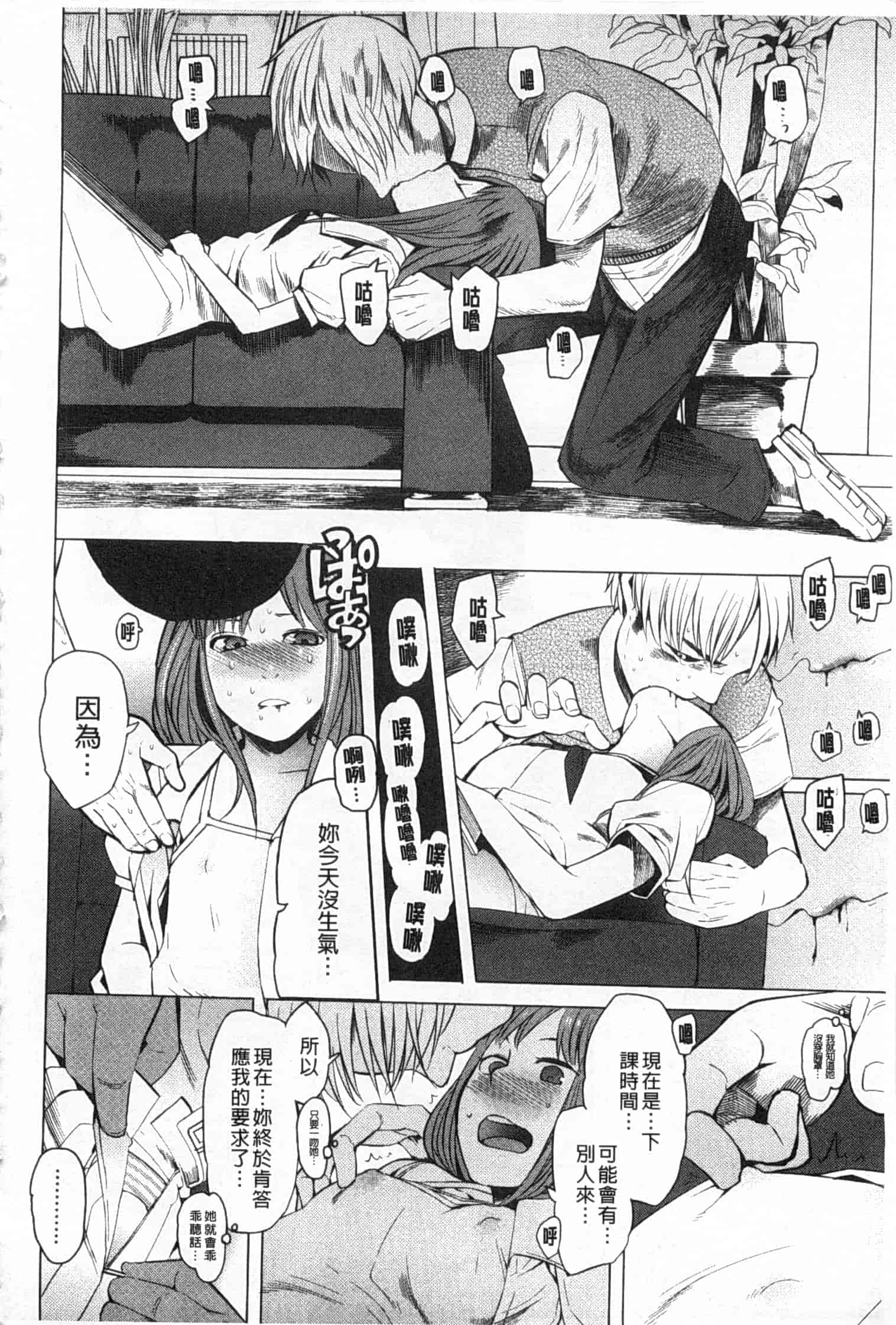 [川崎直孝] アとエのあいだ_第2集
