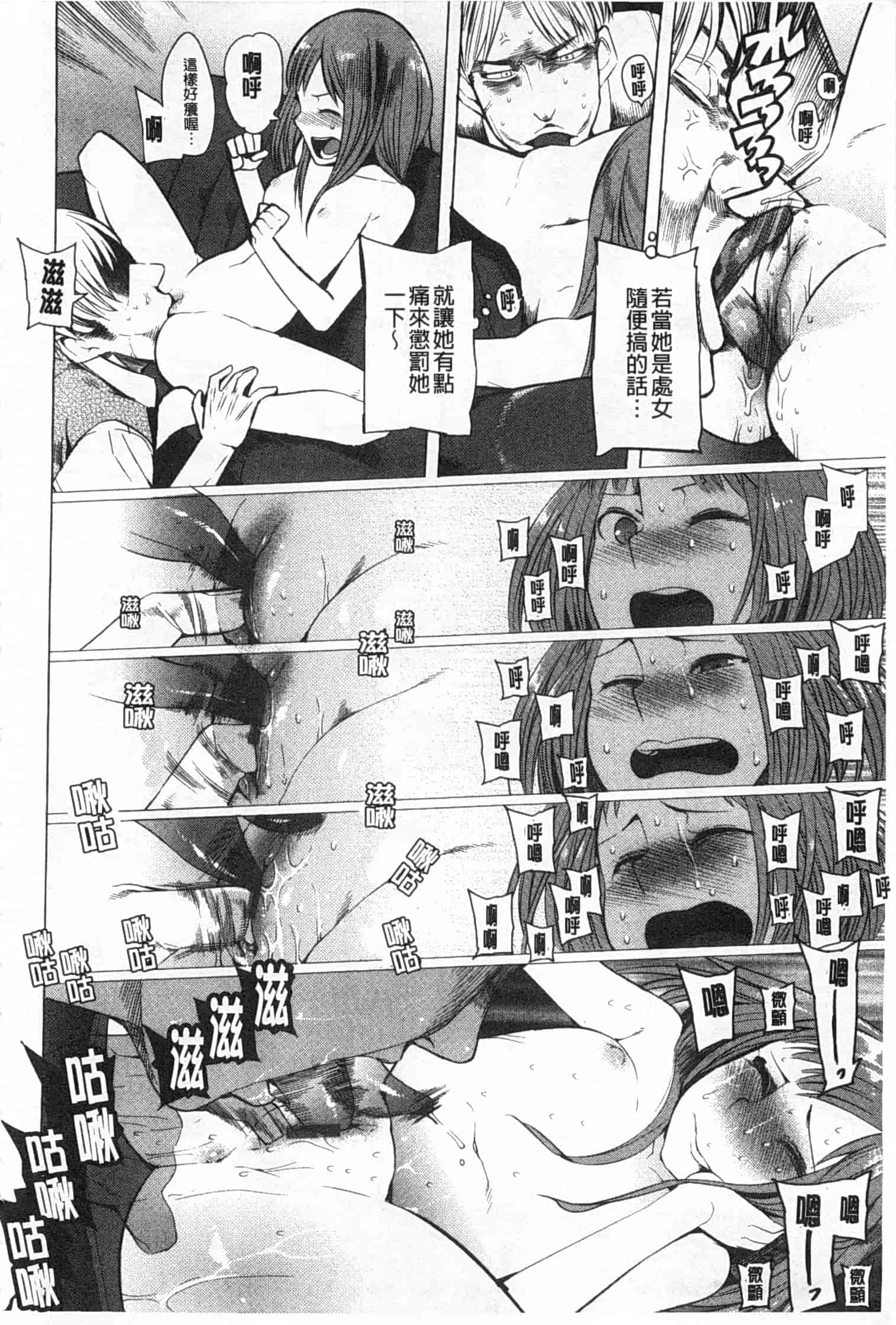 [川崎直孝] アとエのあいだ_第2集