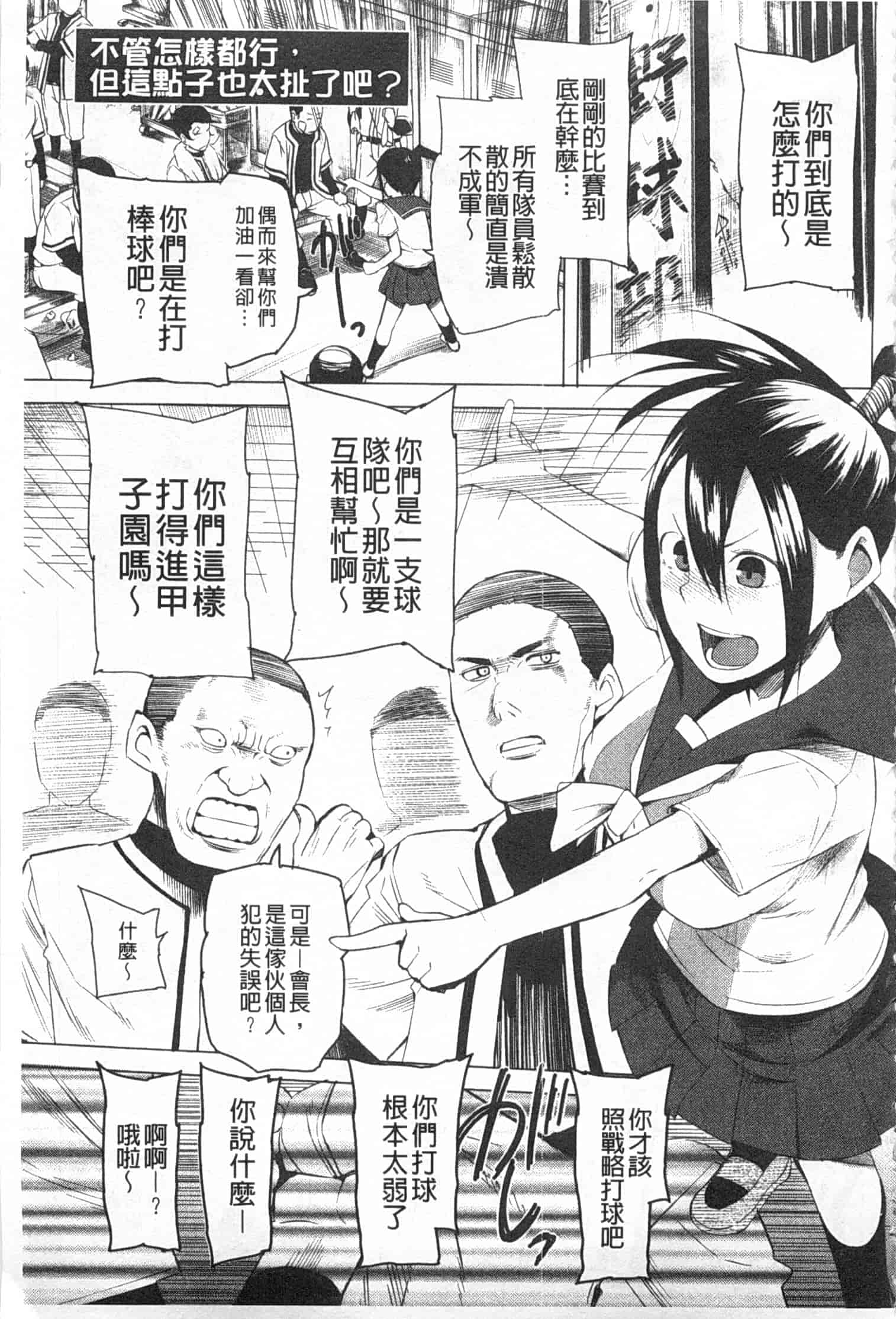 [川崎直孝] アとエのあいだ_第2集