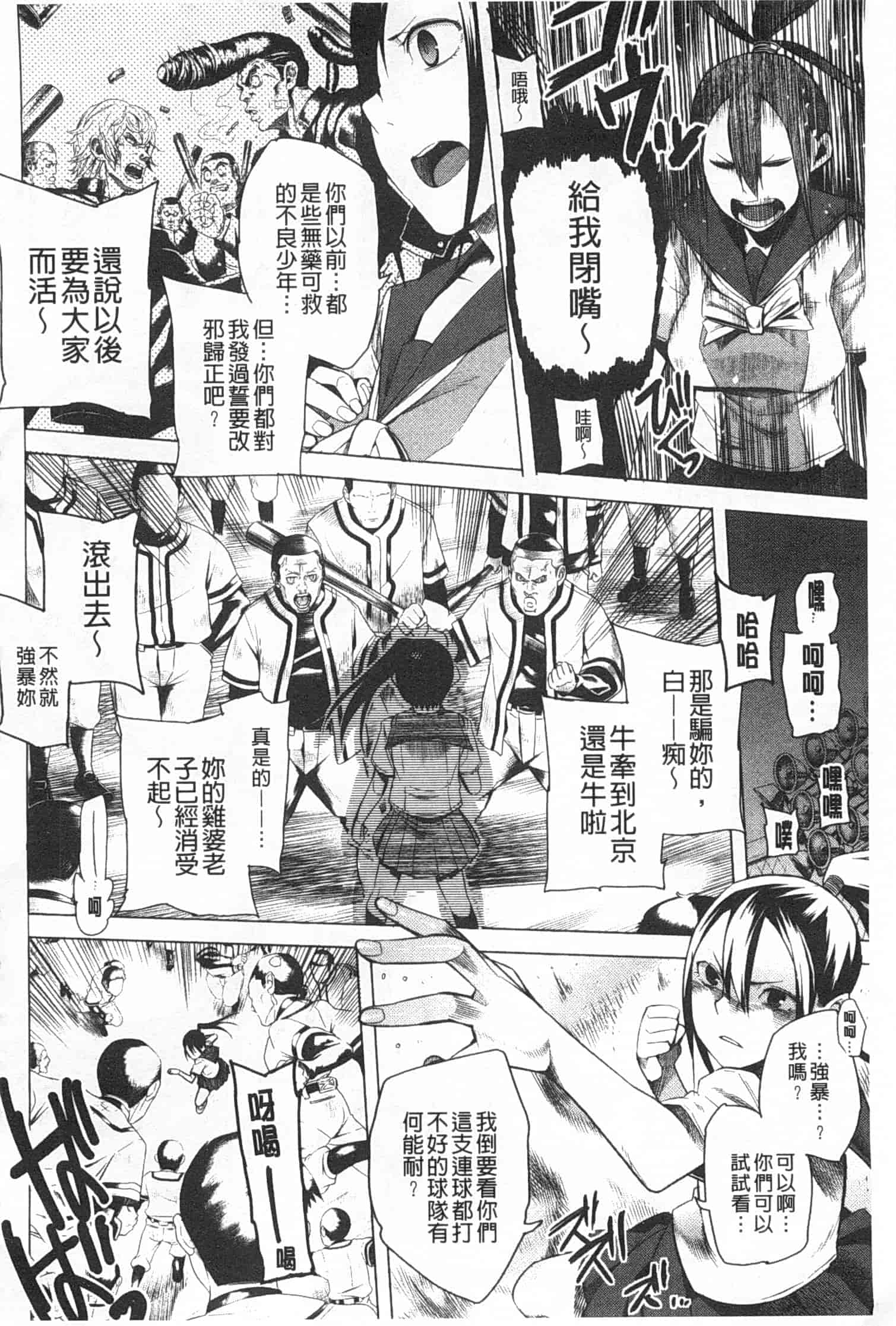 [川崎直孝] アとエのあいだ_第2集