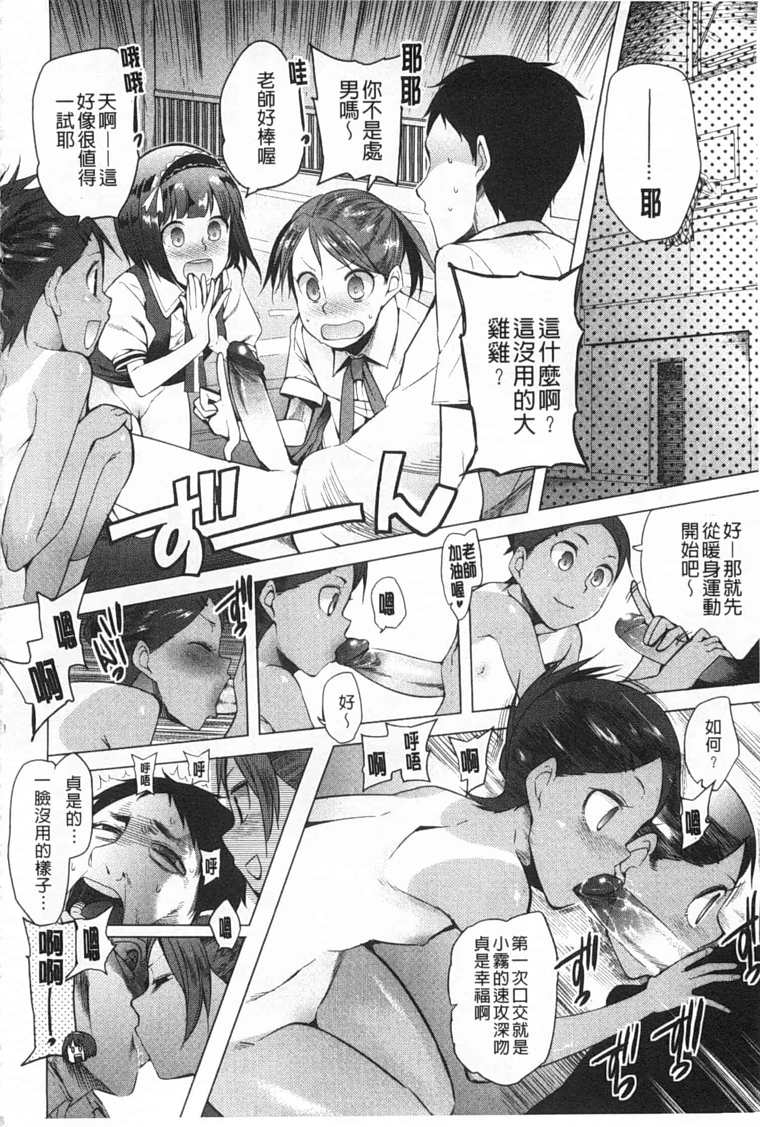 [川崎直孝] アとエのあいだ_第1集