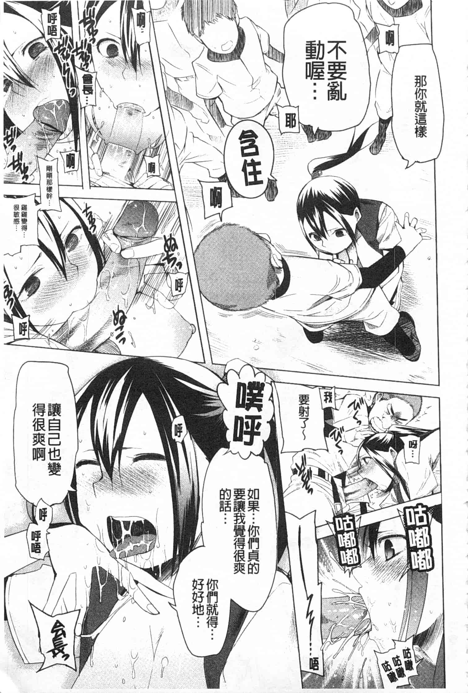[川崎直孝] アとエのあいだ_第2集