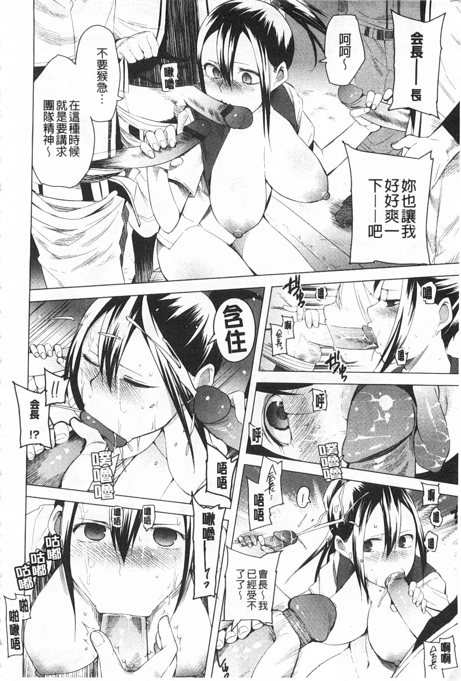 [川崎直孝] アとエのあいだ_第2集
