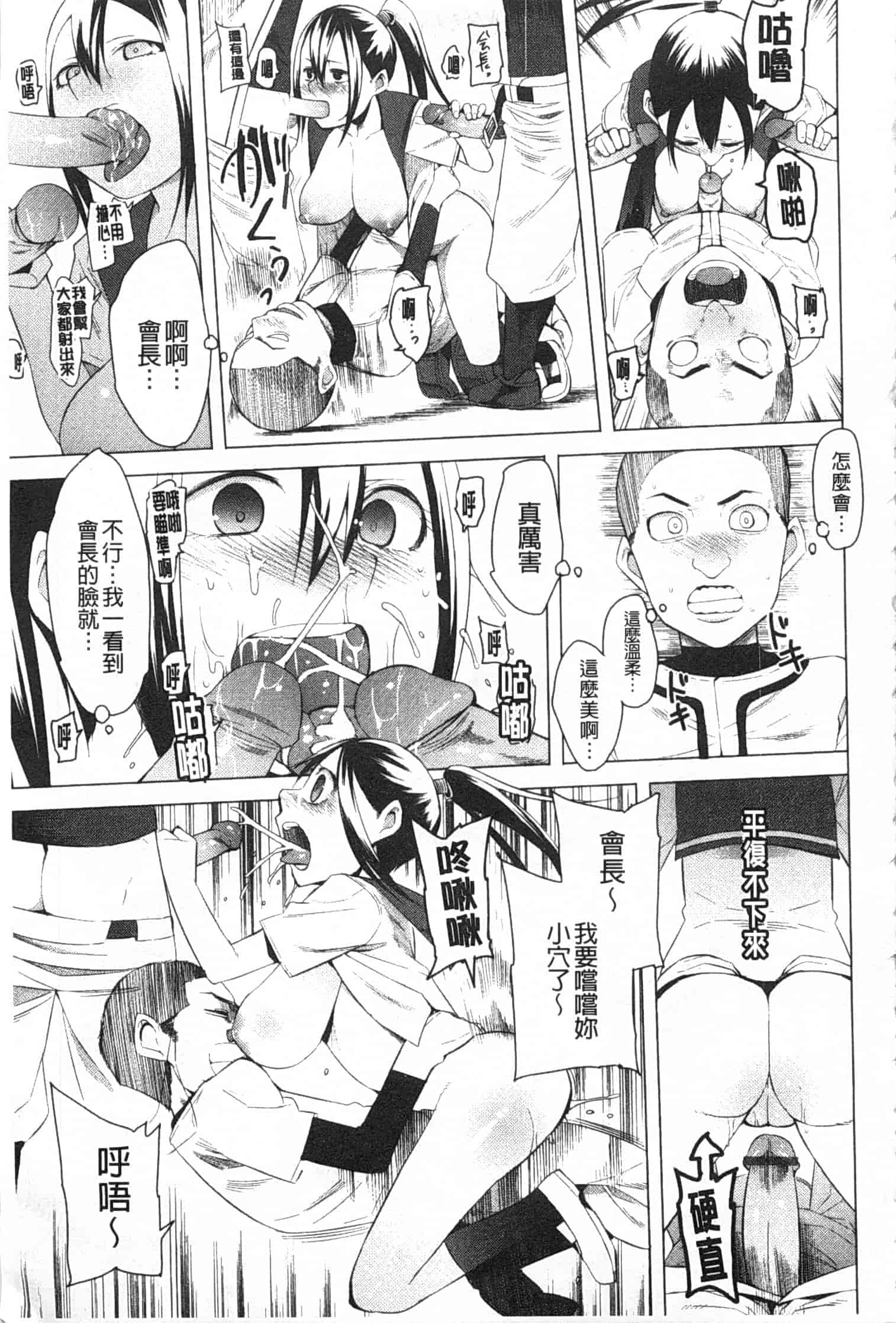 [川崎直孝] アとエのあいだ_第2集