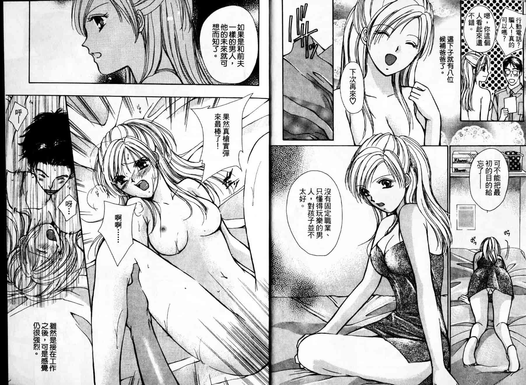 [川本貴裕] アイディアル 1_第1集