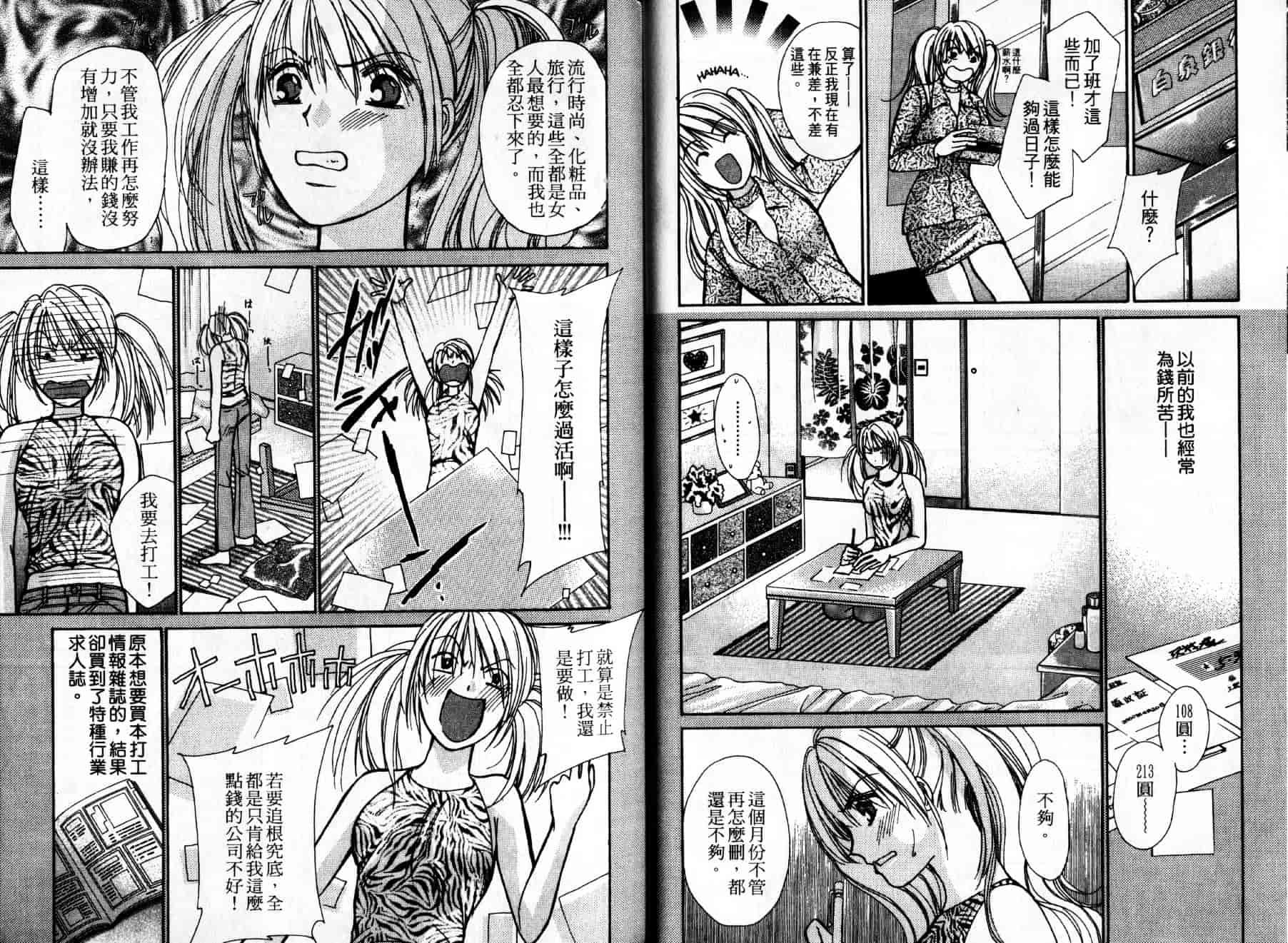 [川本貴裕] アイディアル 1_第1集