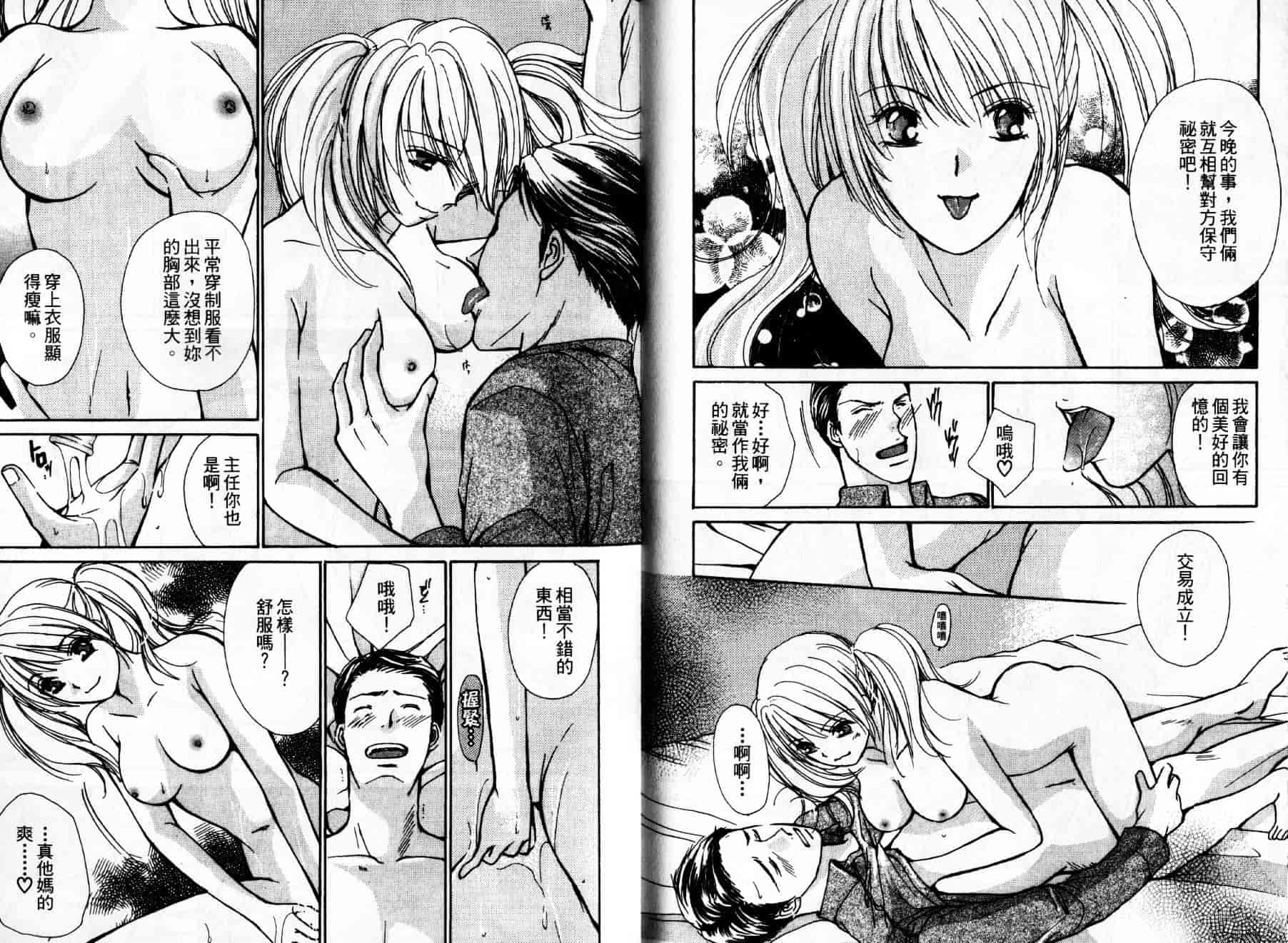 [川本貴裕] アイディアル 1_第1集