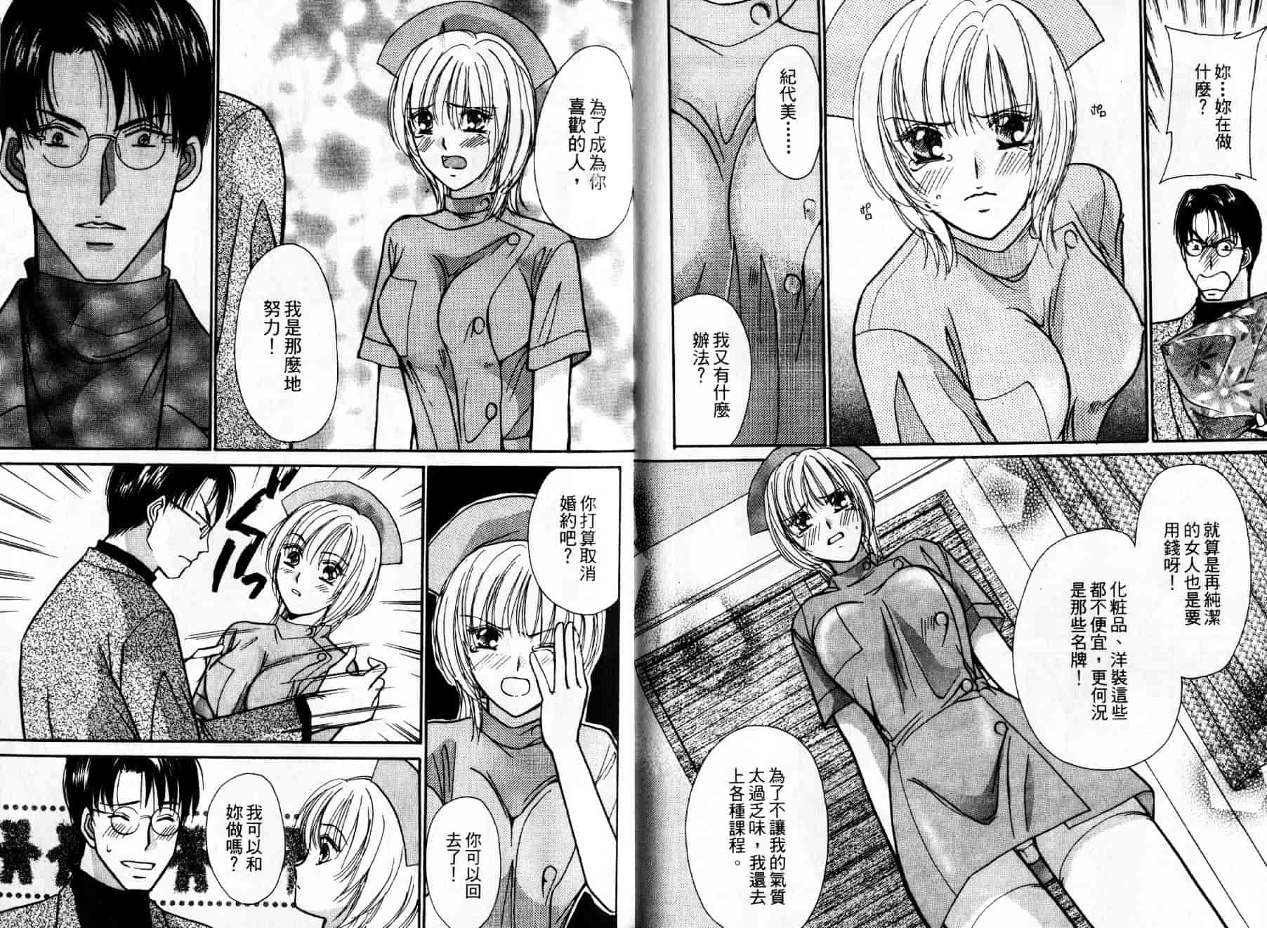 [川本貴裕] アイディアル 1_第1集