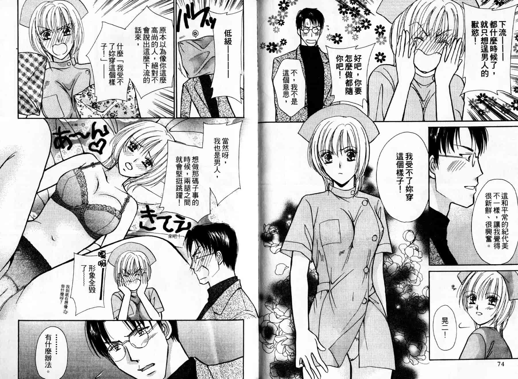[川本貴裕] アイディアル 1_第1集