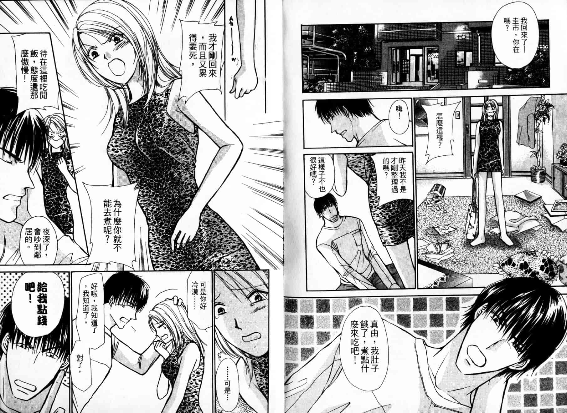 [川本貴裕] アイディアル 1_第1集