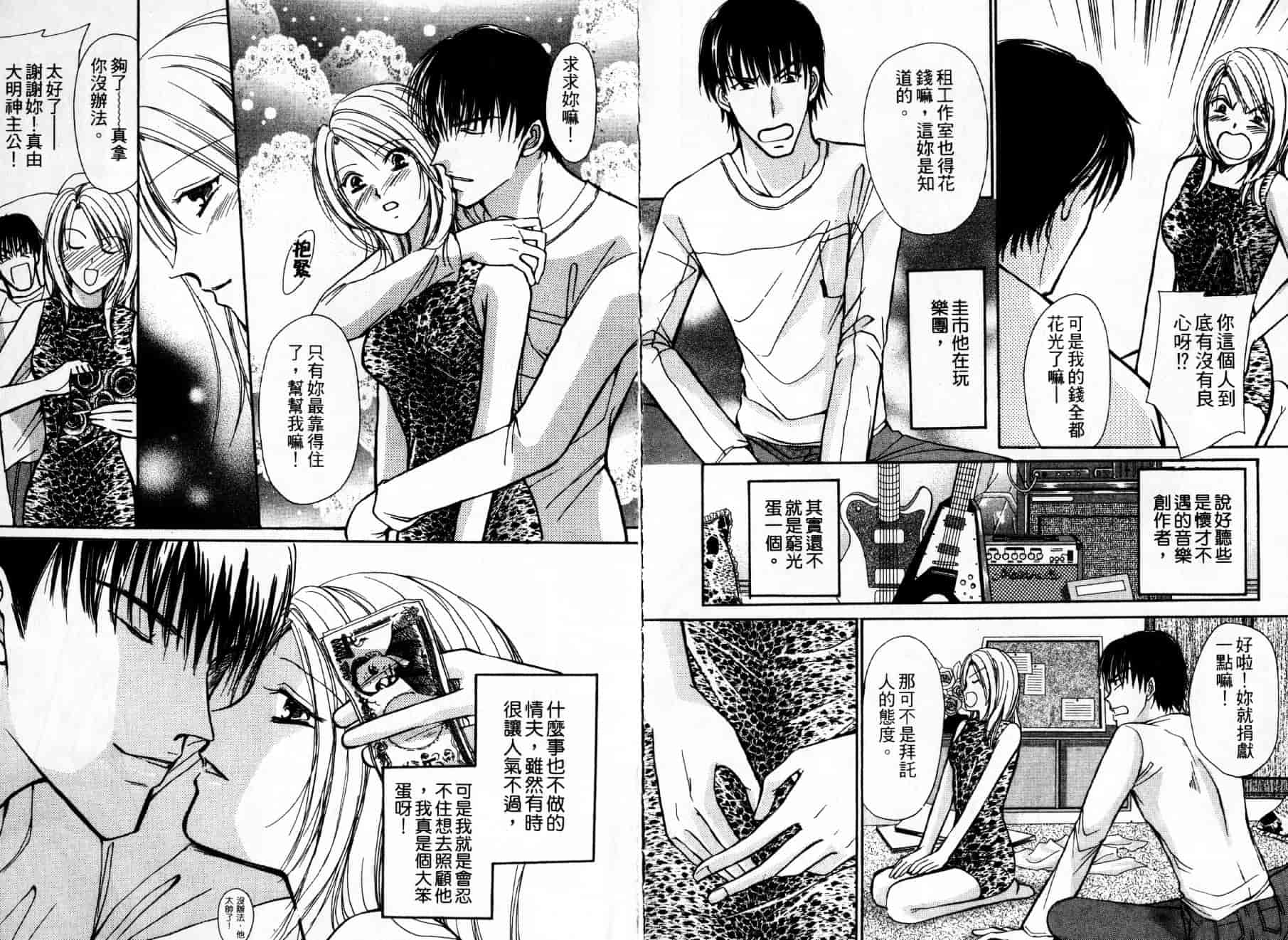 [川本貴裕] アイディアル 1_第1集