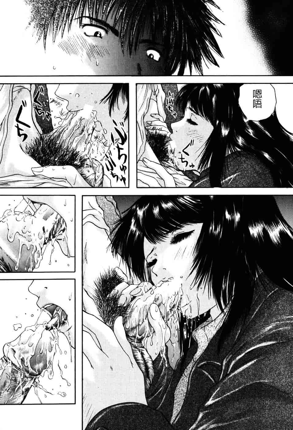[庵譲] 先輩…_第3集
