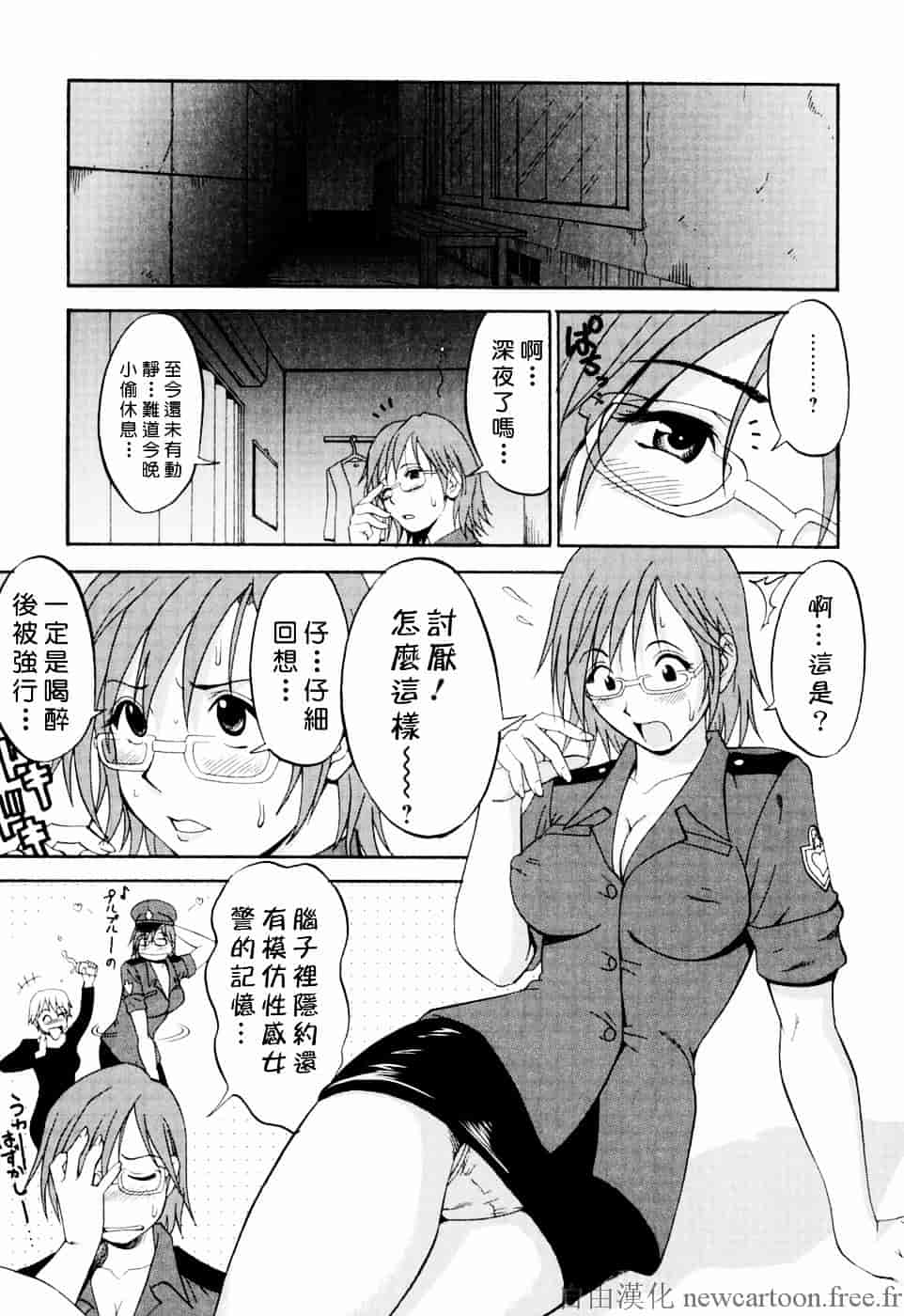 [彩画堂] ハナさんの休日_第3集