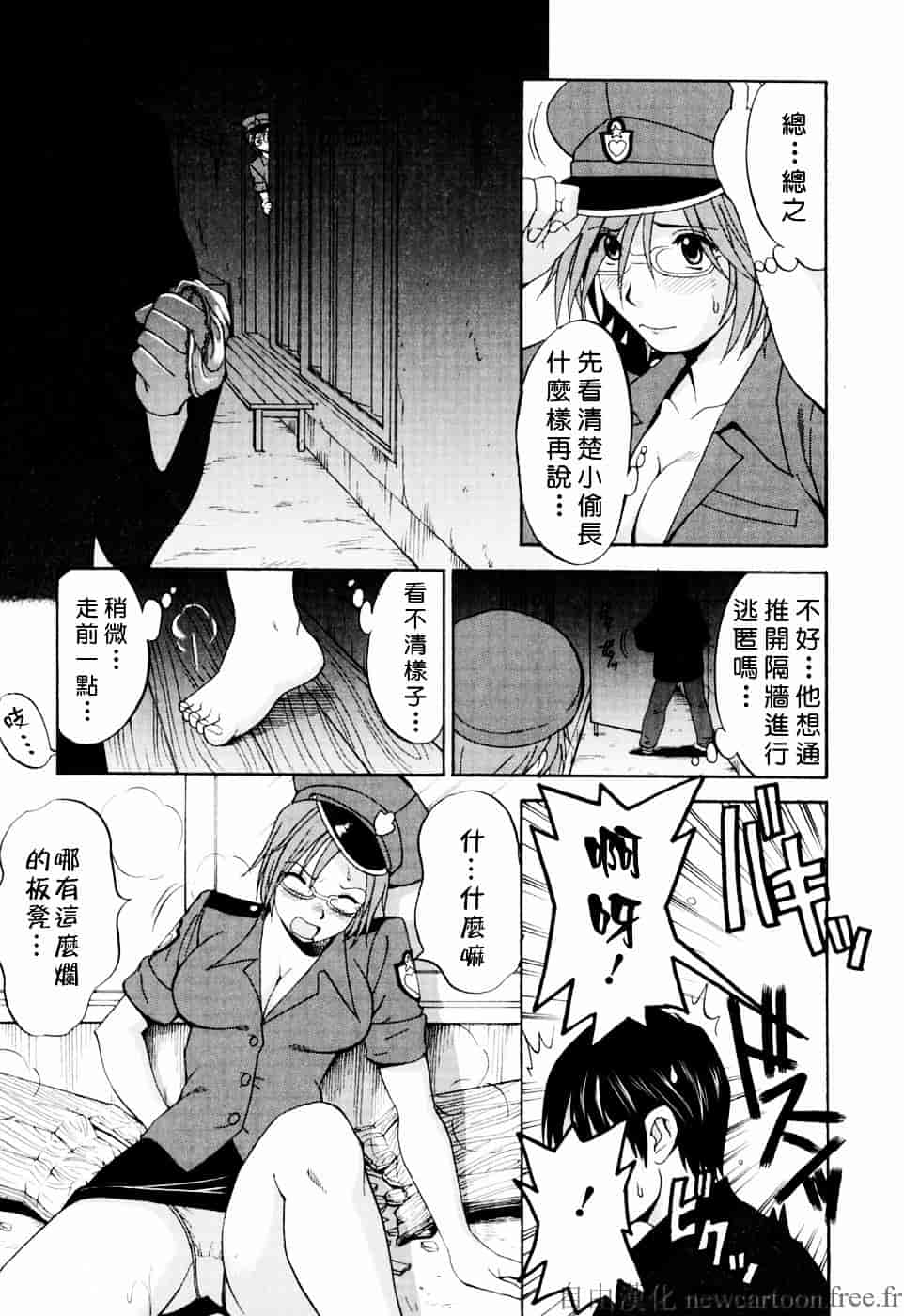 [彩画堂] ハナさんの休日_第3集