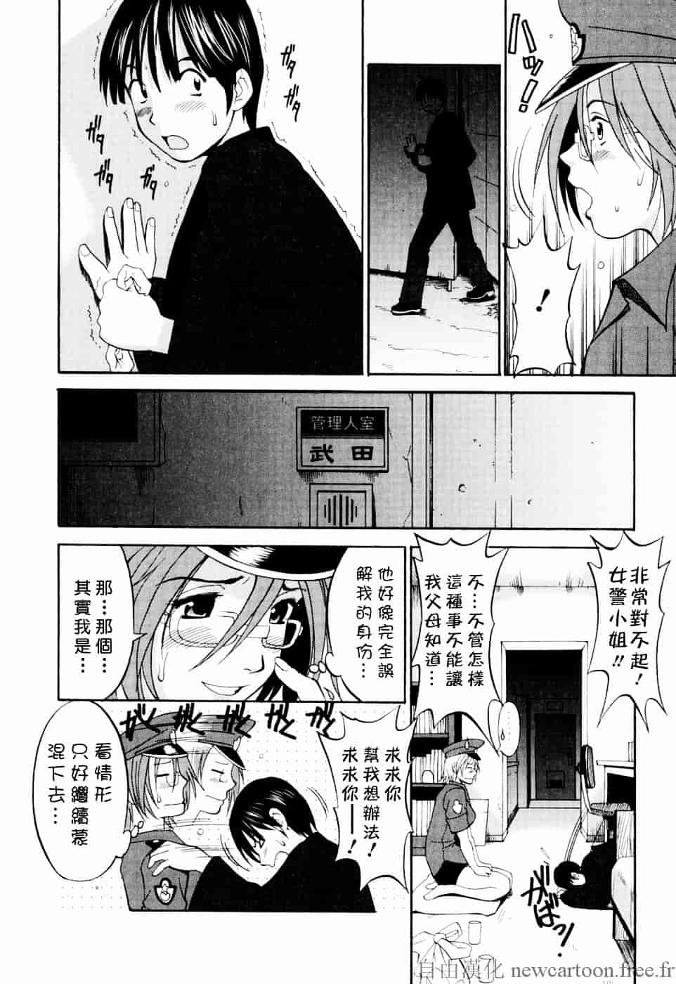 [彩画堂] ハナさんの休日_第3集
