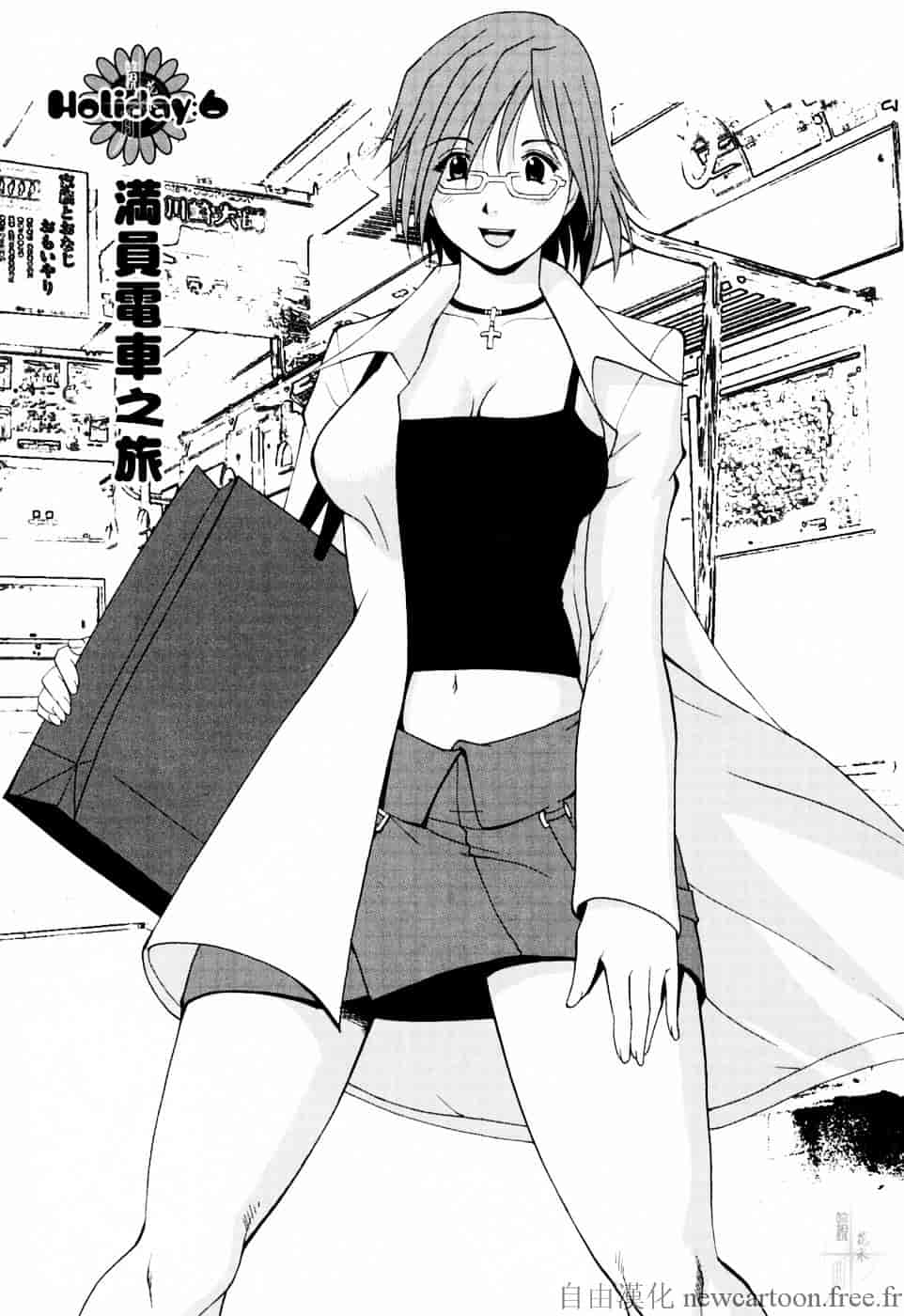 [彩画堂] ハナさんの休日_第3集