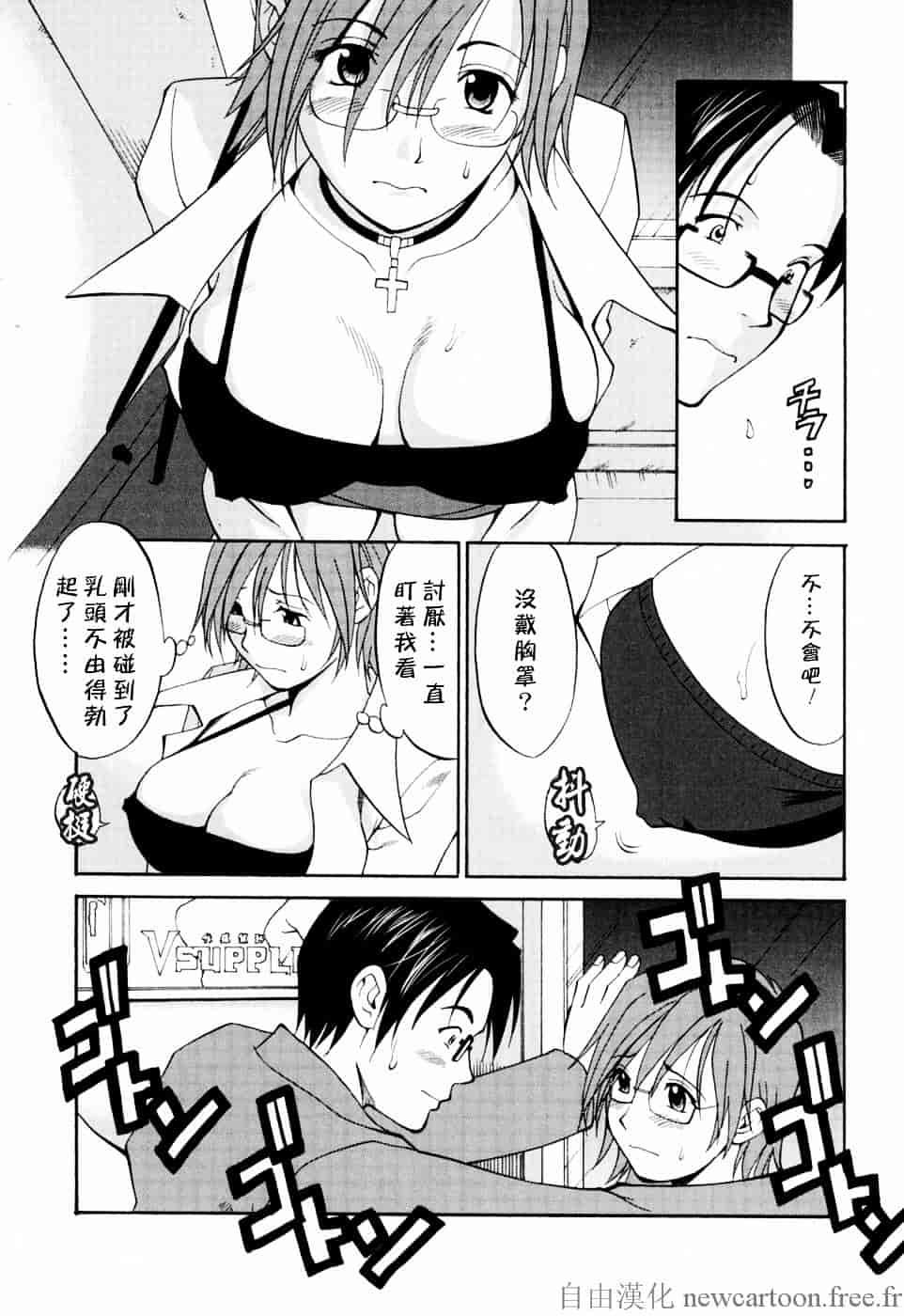 [彩画堂] ハナさんの休日_第4集