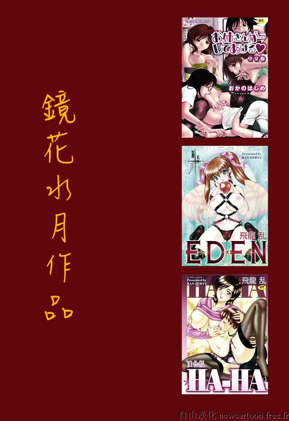 [彩画堂] ハナさんの休日_第1集
