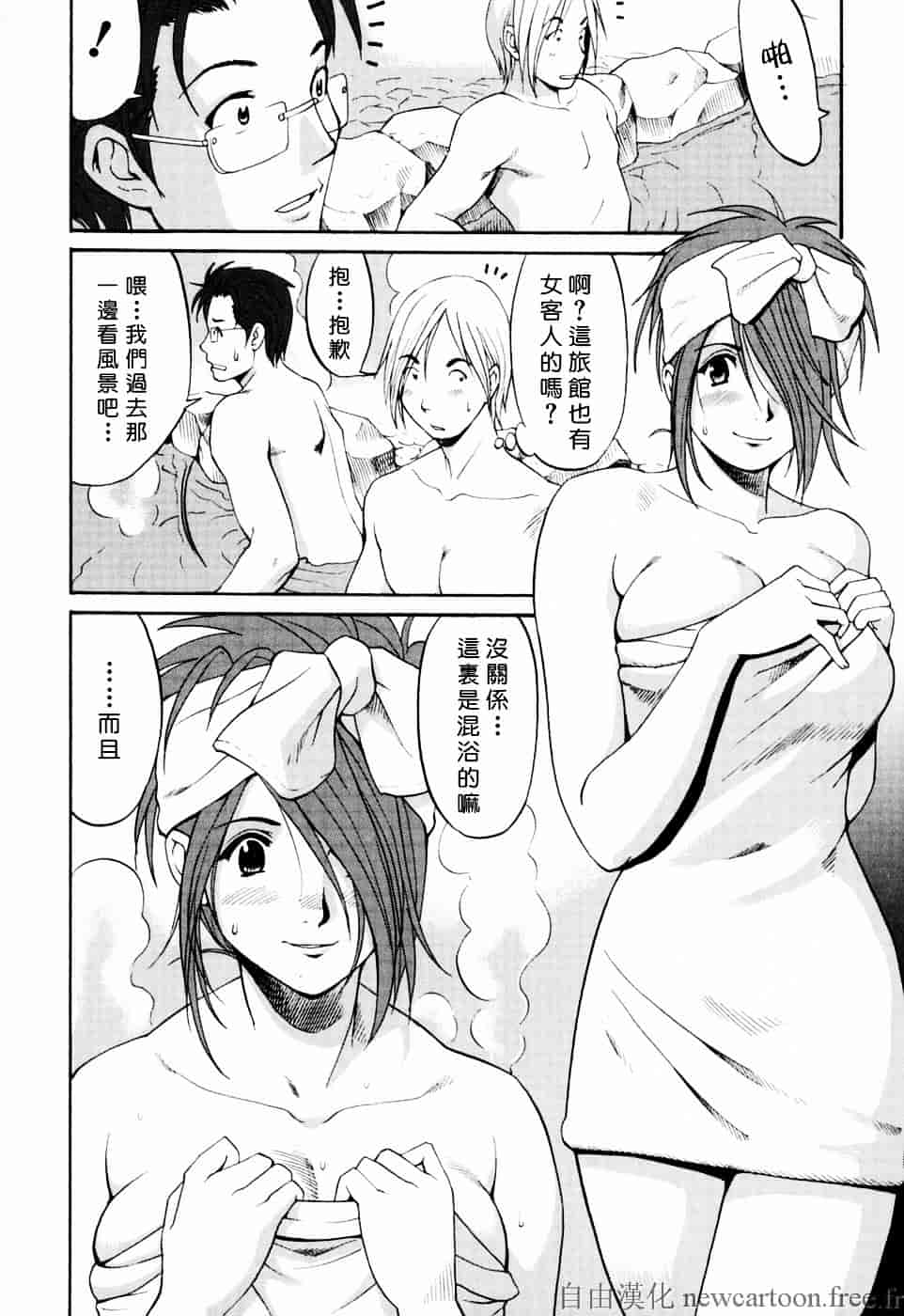 [彩画堂] ハナさんの休日_第3集