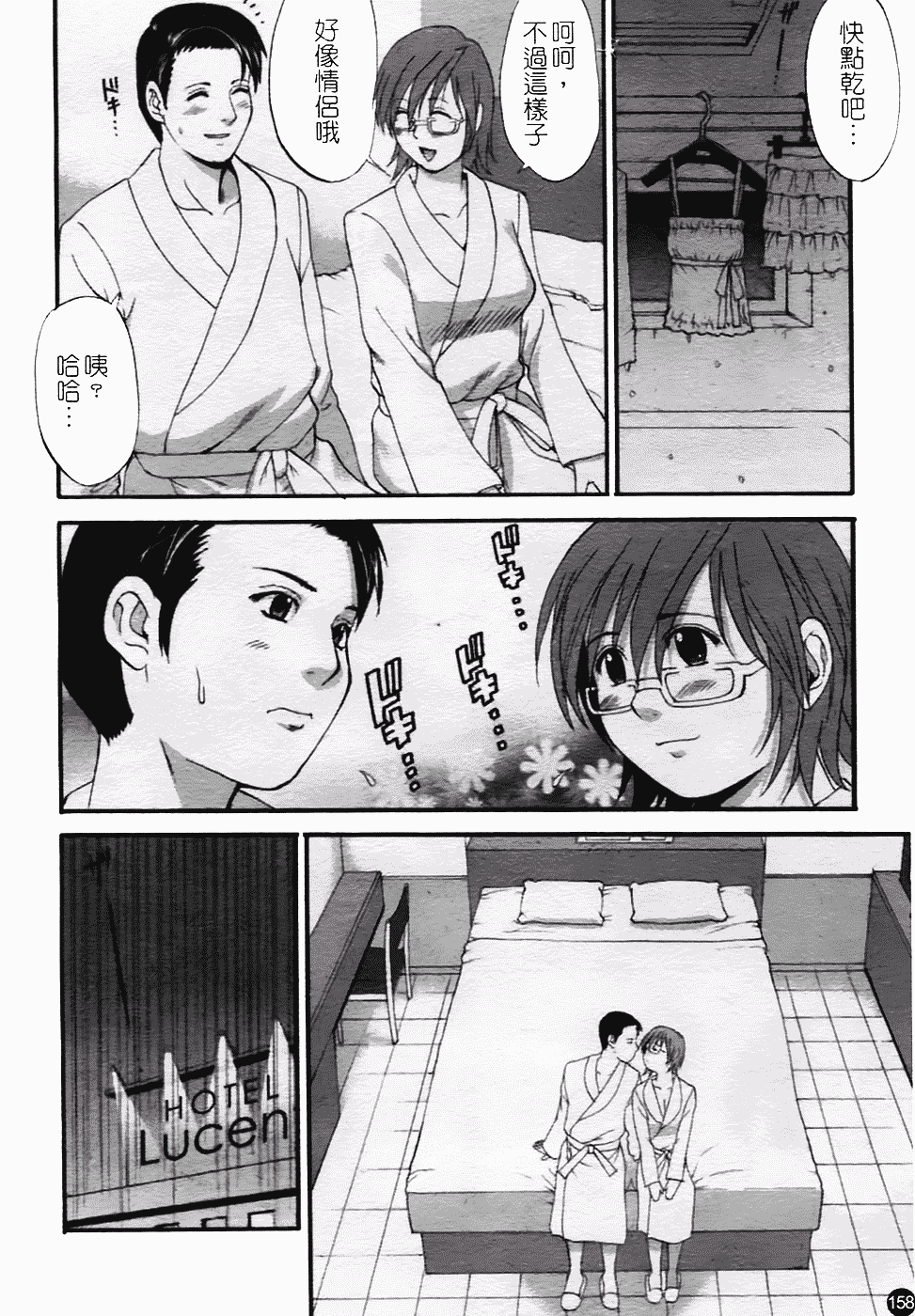 [彩画堂] ハナさんの休日 2nd Season_第5集