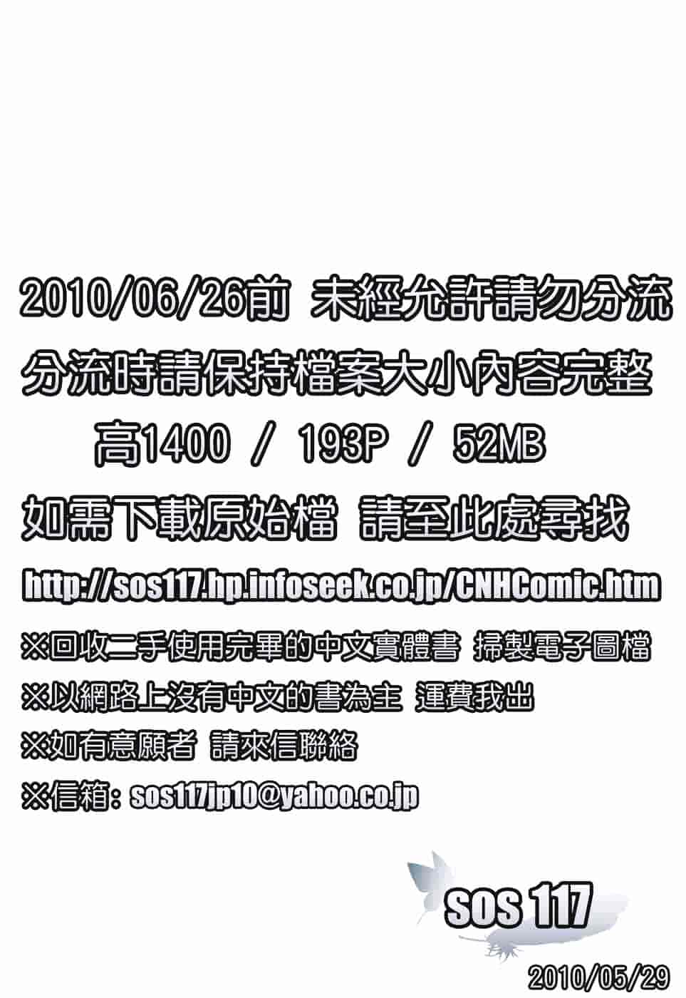 [彩画堂] ハナさんの休日 2nd Season_第1集