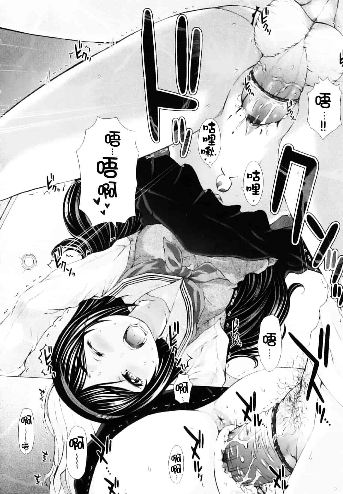 [徳田しんのすけ] ぷにまつり_第4集