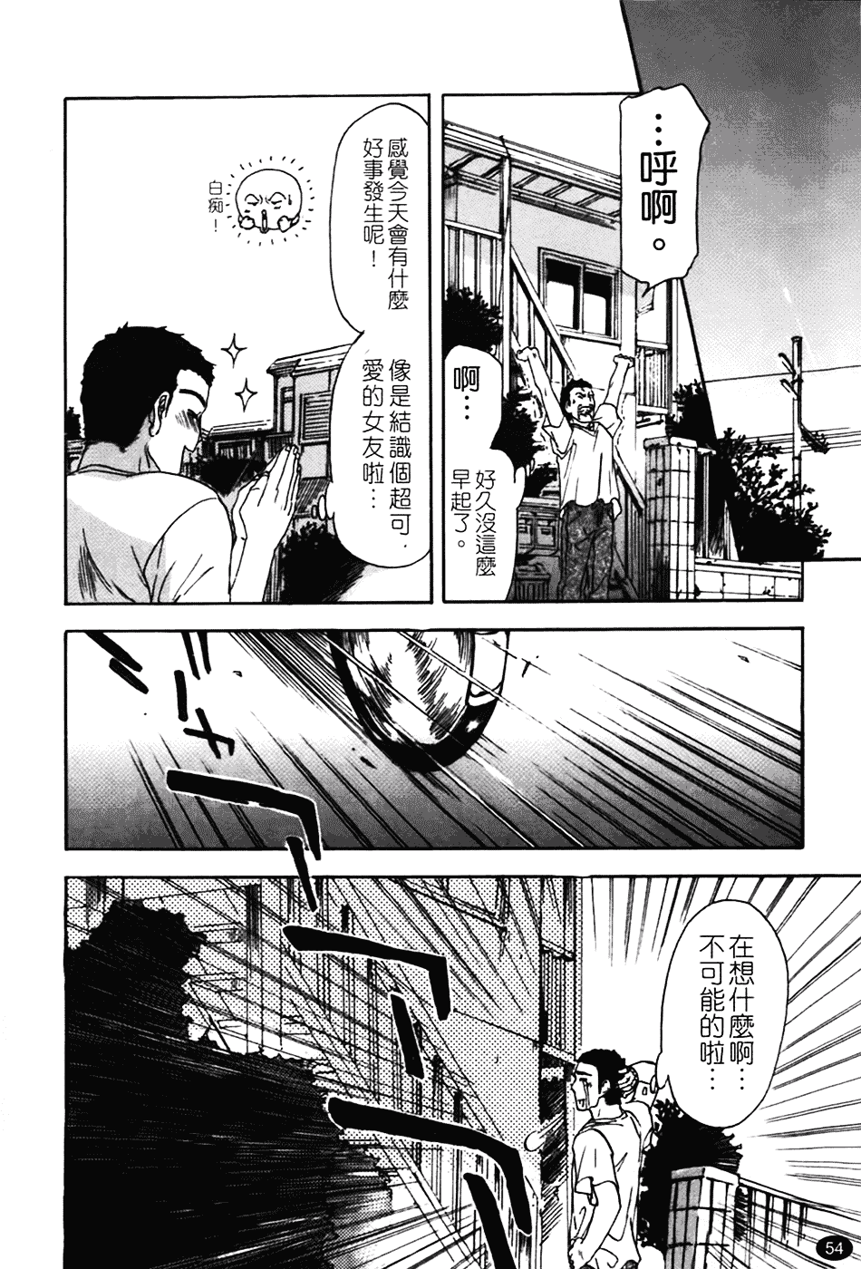 [恩田チロ] 好色チロリズム_第2集
