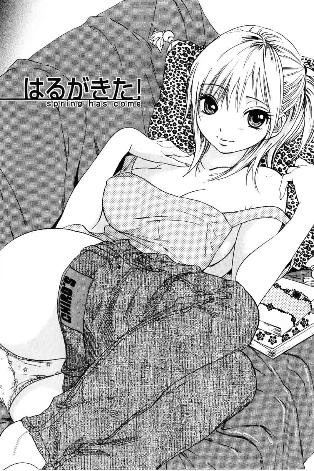 [恩田チロ] 恋するネイキッドガール_第2集