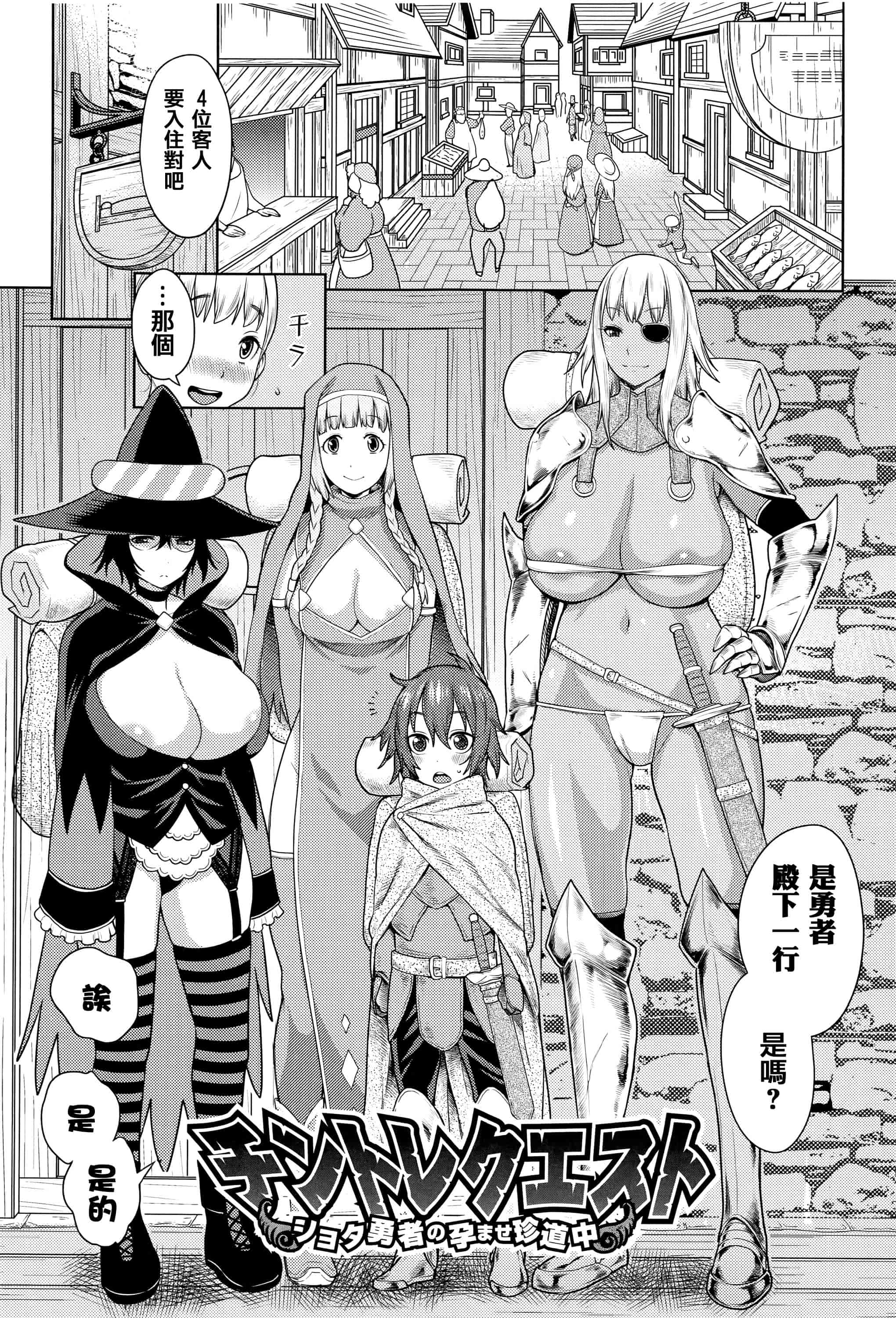 [アガタ] アネ×パコ 2 [究極版]_第5集