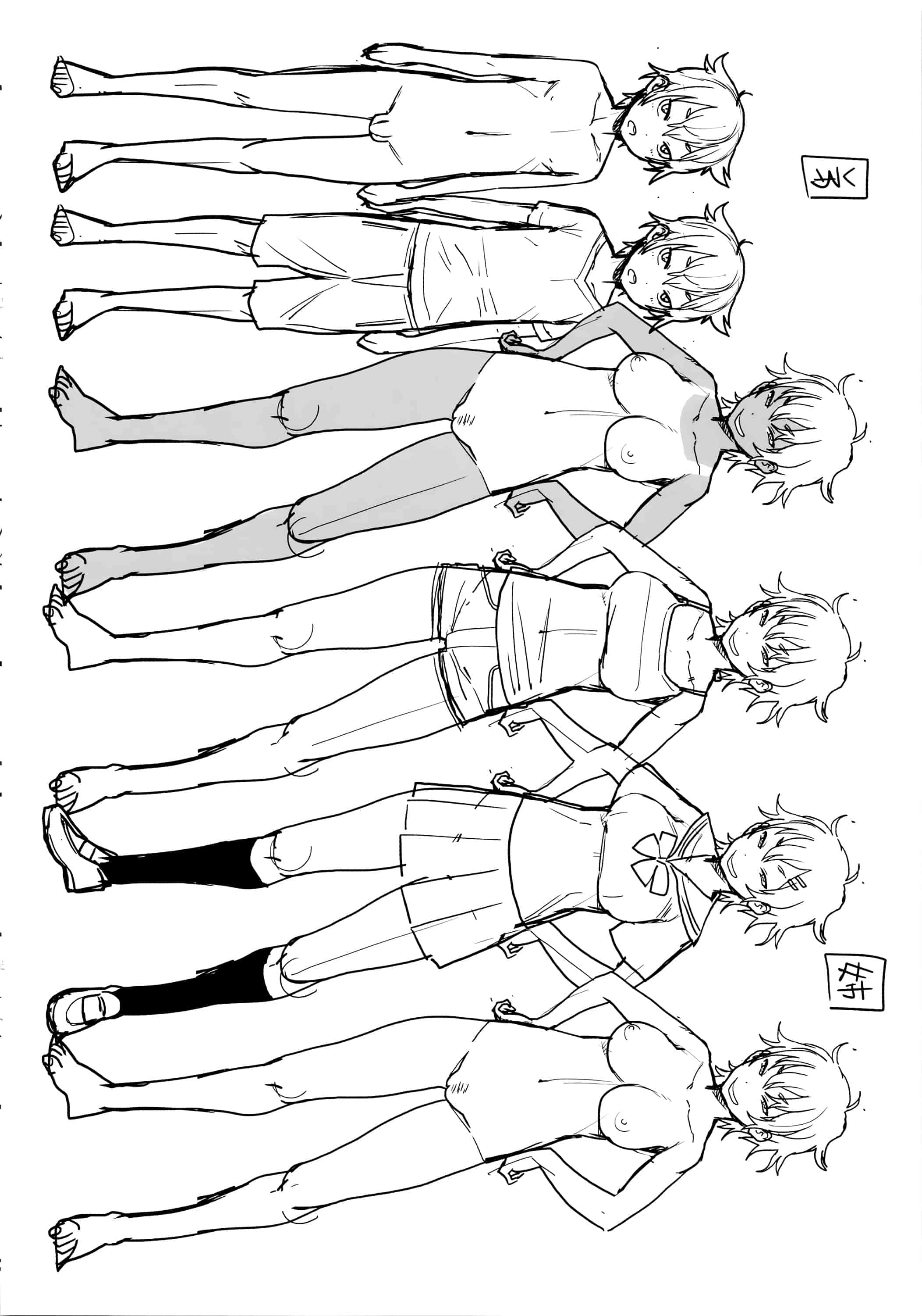 [アガタ] アネ×パコ 2 [究極版]_第6集
