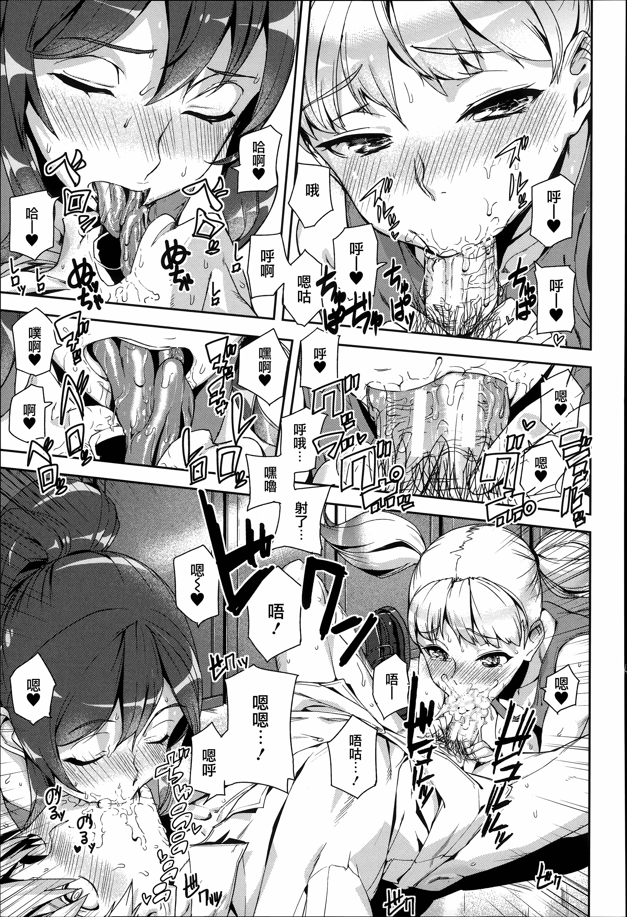 [アシオミマサト] D-Medal_第1集
