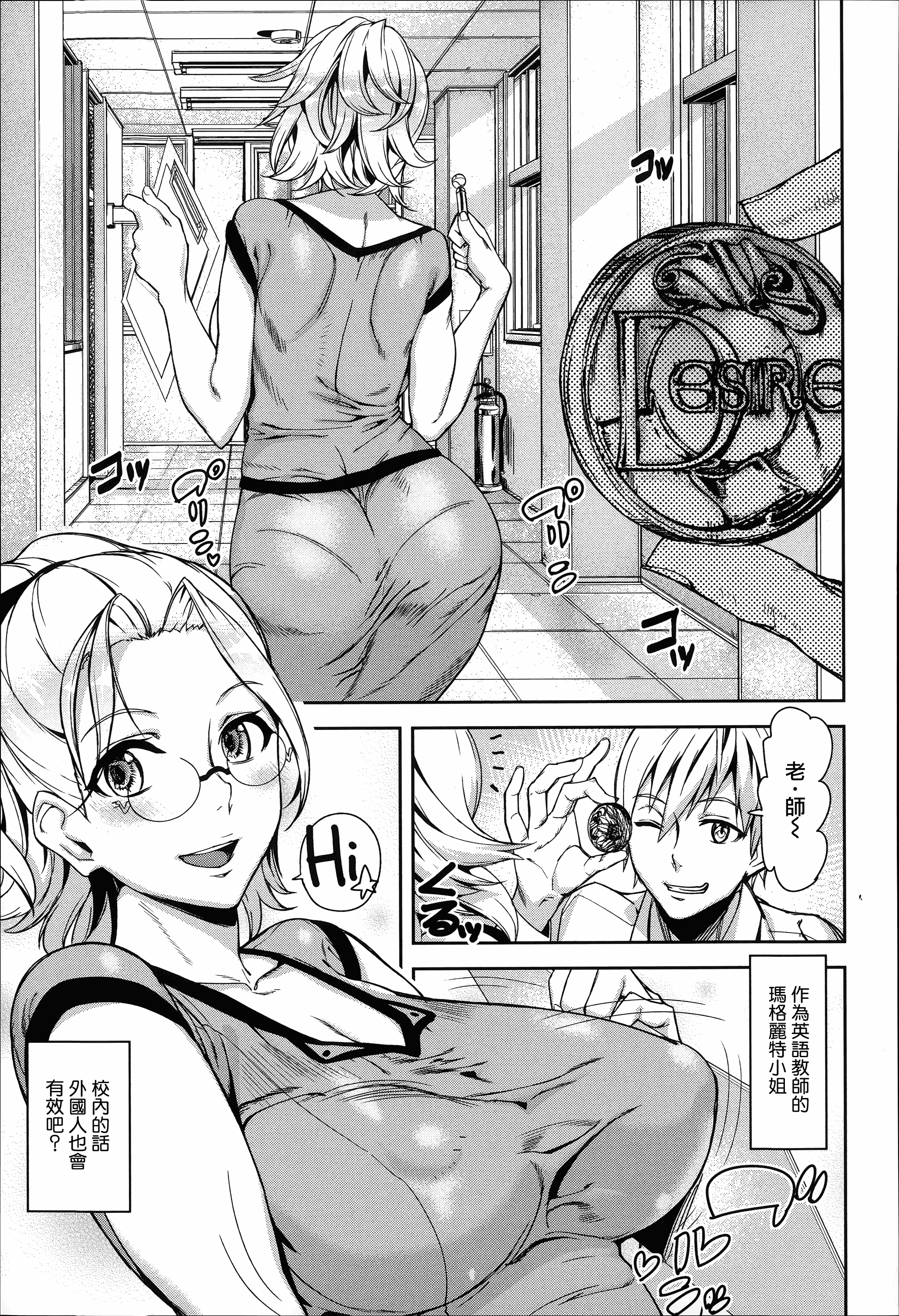[アシオミマサト] D-Medal_第2集