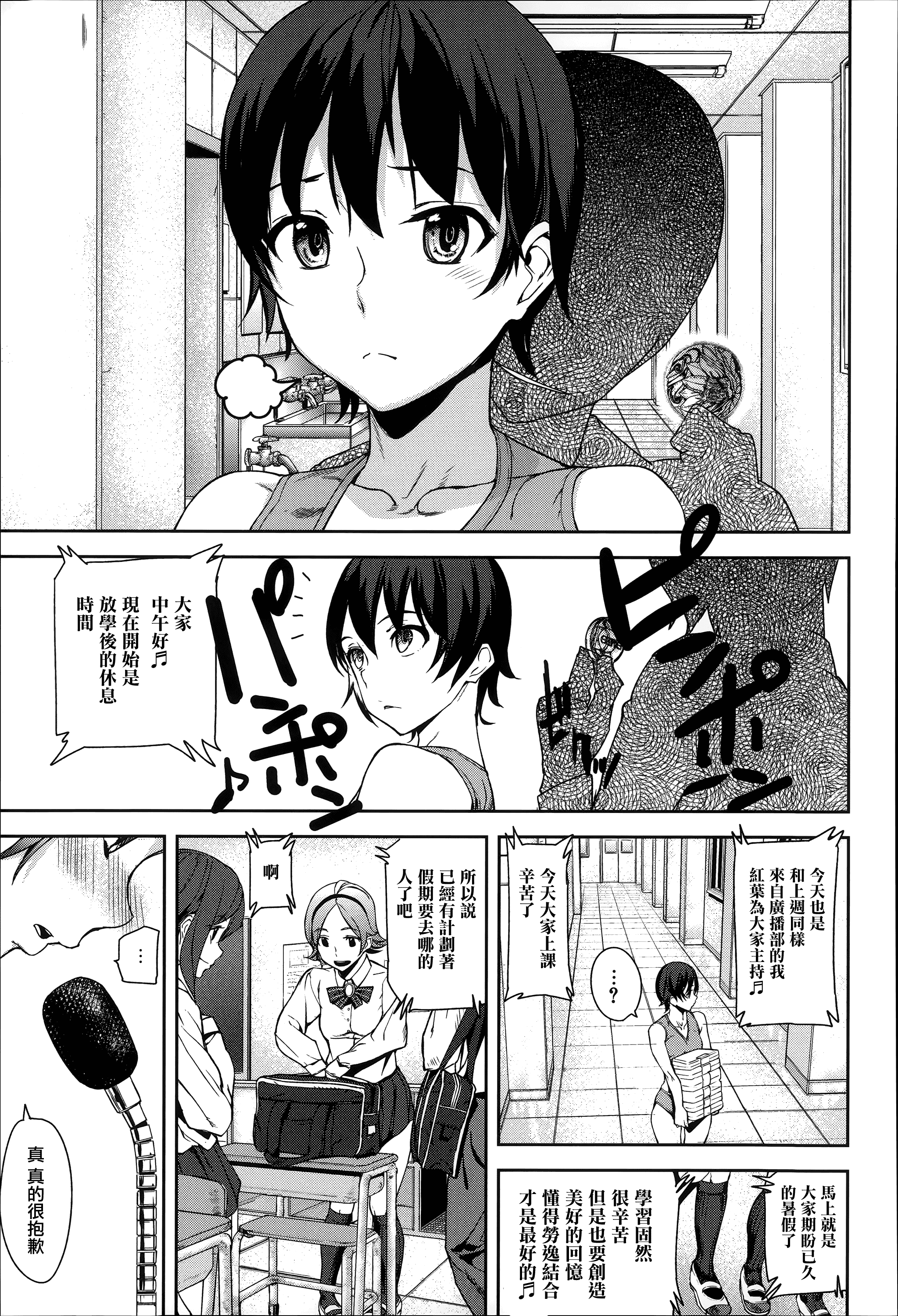 [アシオミマサト] D-Medal_第2集