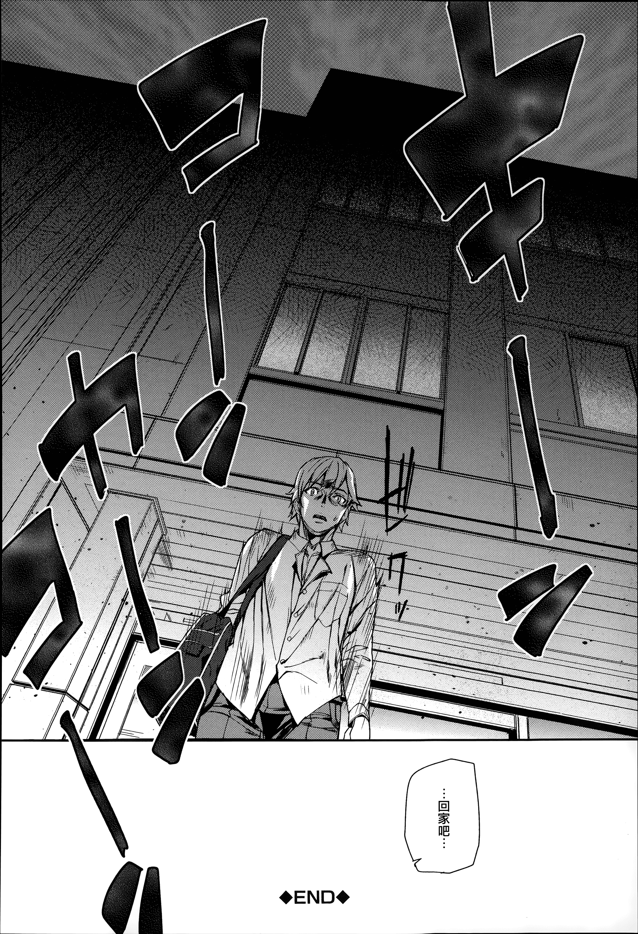 [アシオミマサト] D-Medal_第2集