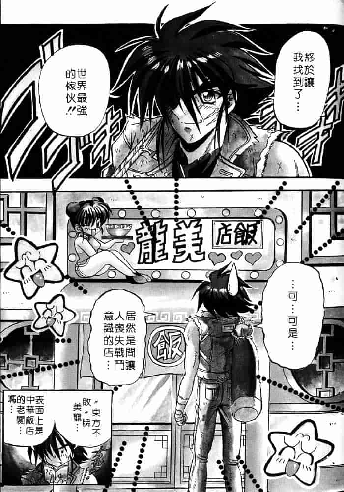 [アップルトン] フェアリー・パラダイス_第2集