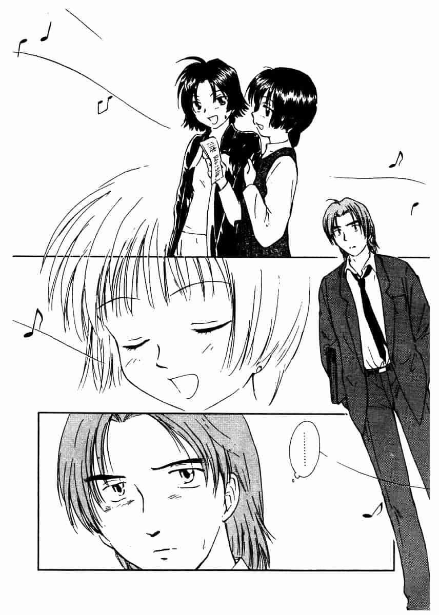 [むつきつとむ] としうえの魔女たち 2_第5集