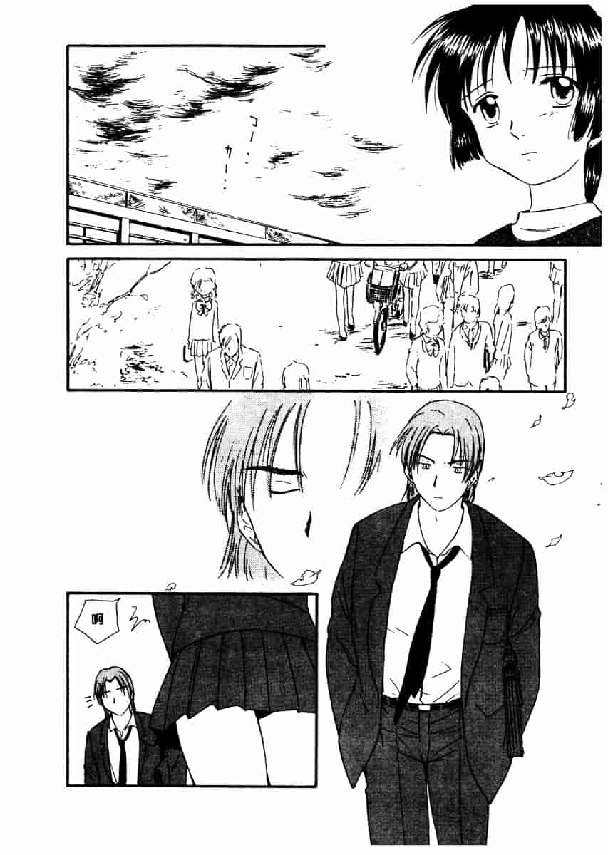 [むつきつとむ] としうえの魔女たち 2_第5集