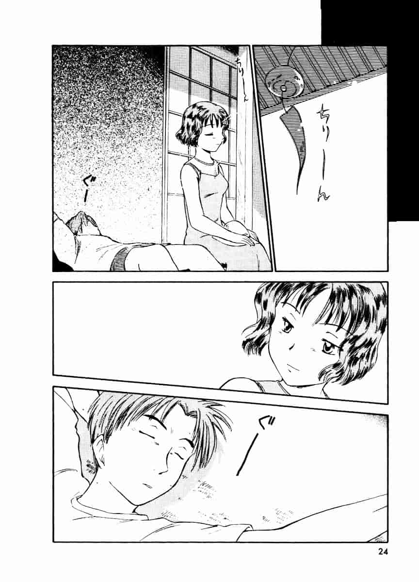 [むつきつとむ] としうえの魔女たち 2_第1集
