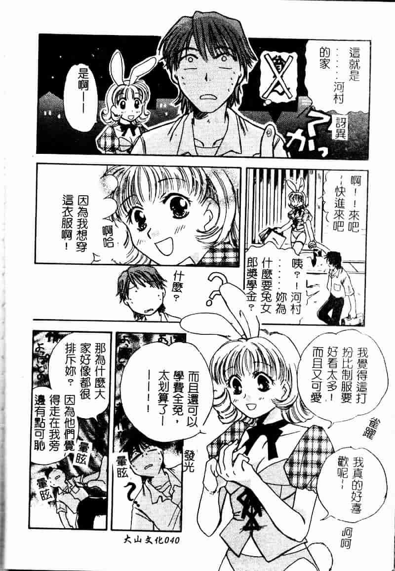 [アンソロジー] 彩色淫媚_第2集