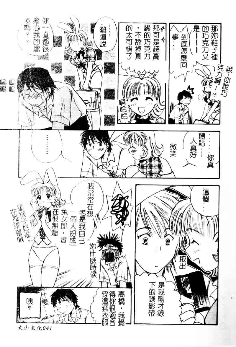 [アンソロジー] 彩色淫媚_第2集