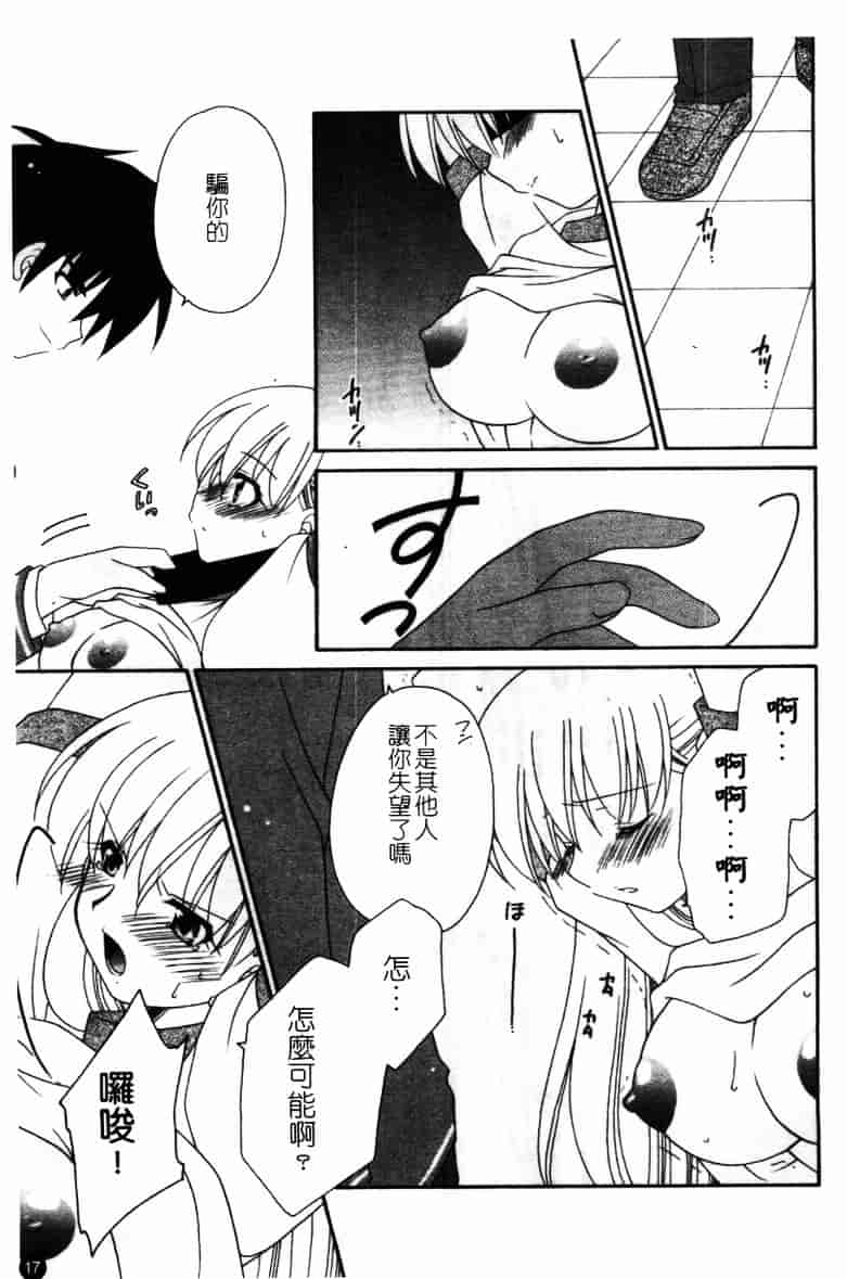[アンソロジー] 牝奴隸 ~犯された放課後~_第1集