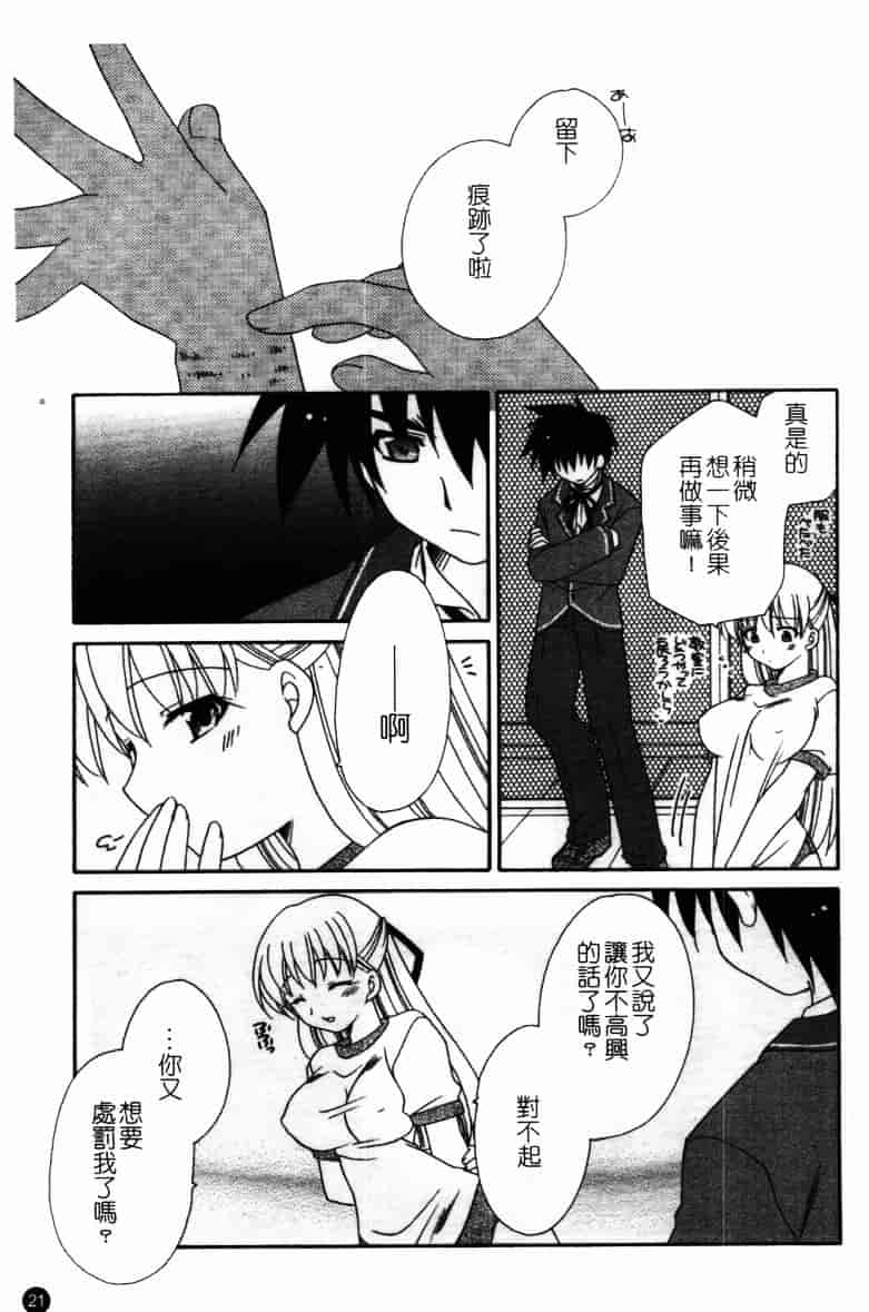 [アンソロジー] 牝奴隸 ~犯された放課後~_第1集