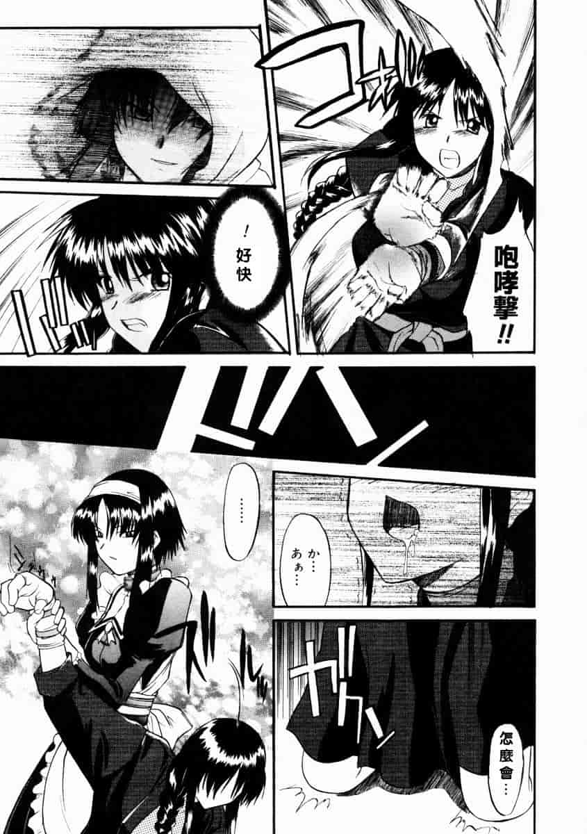 [むらさき朱] 乳濁願書_第5集