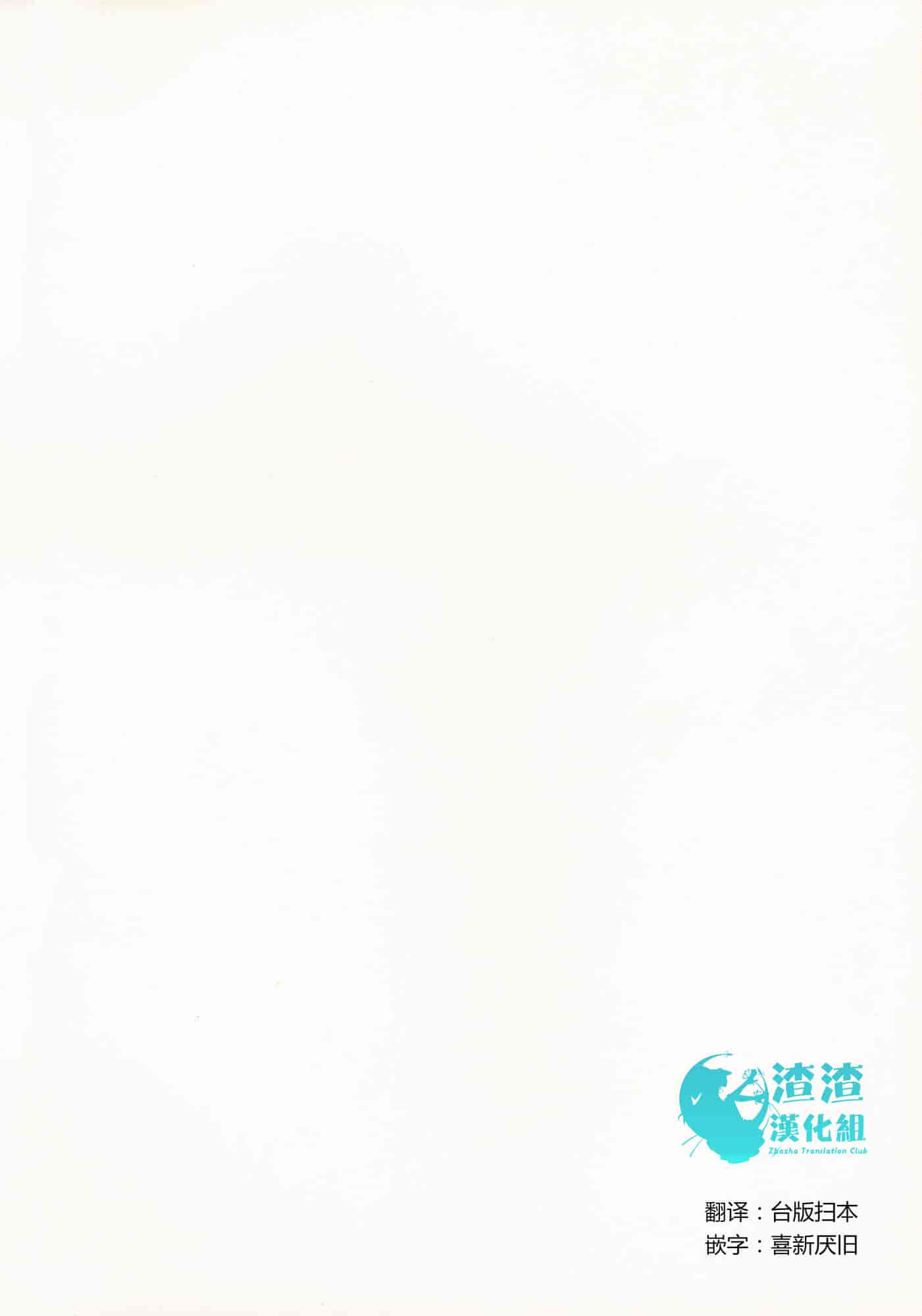 [イノウエマキト] Wet_第1集
